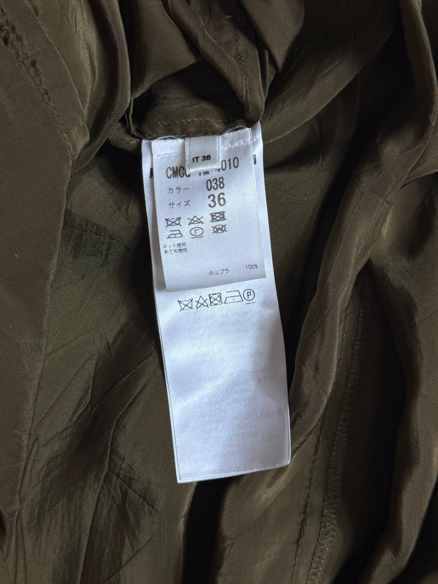McQ Alexender McQueen Lightweight Khaki Overcoat