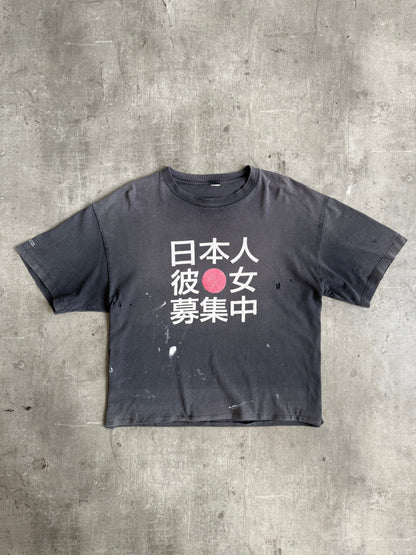 2000's 'Searching For Japanese Girlfriend' Distressed Tourist Tee | Large, Multicoloured