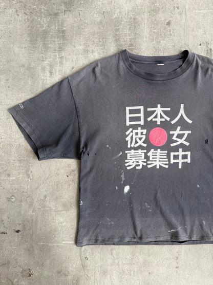 2000's 'Searching For Japanese Girlfriend' Distressed Tourist Tee | Large, Multicoloured