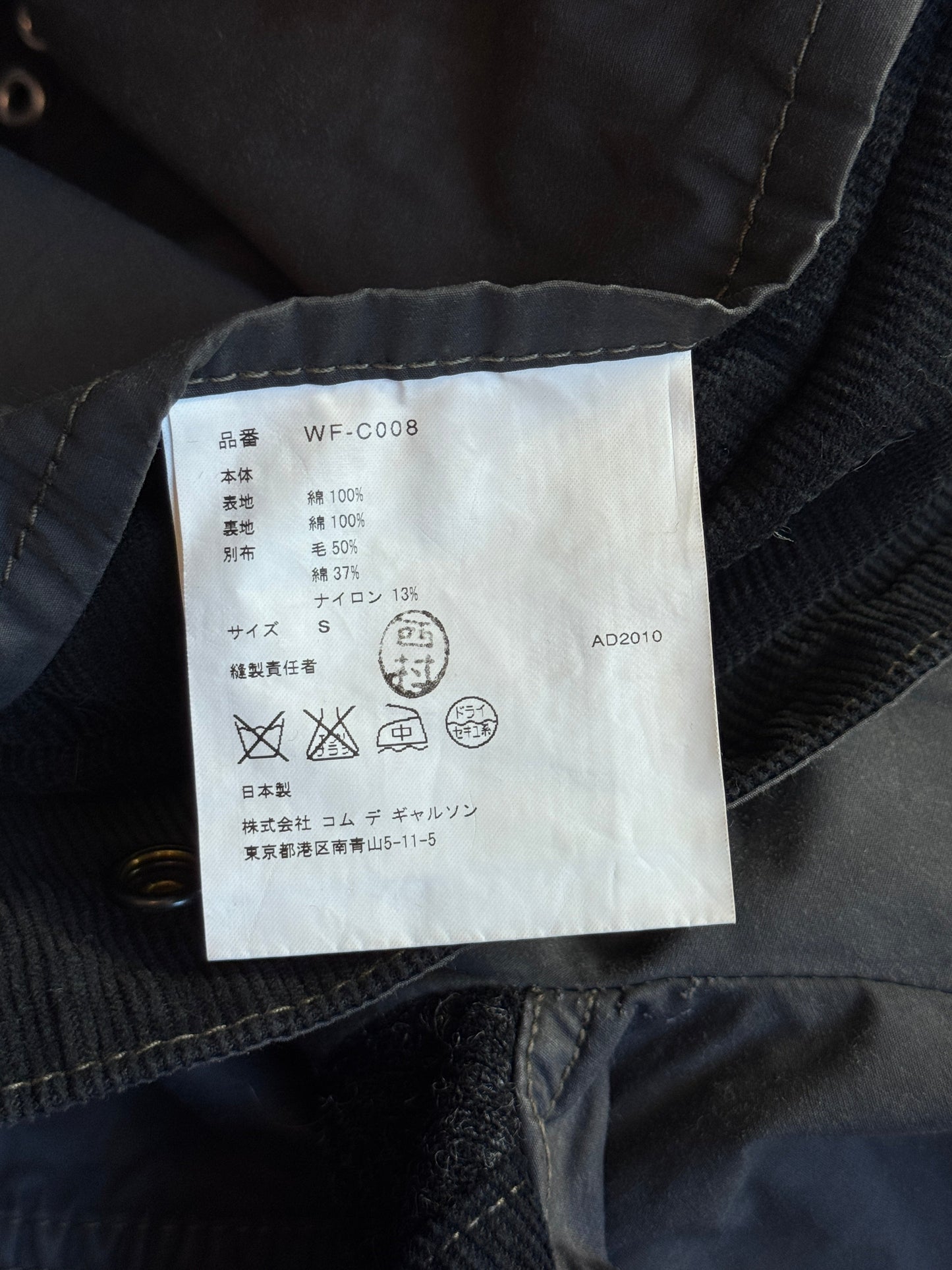 Junya Watanabe Grey Hybrid Deck Corduroy Jacket