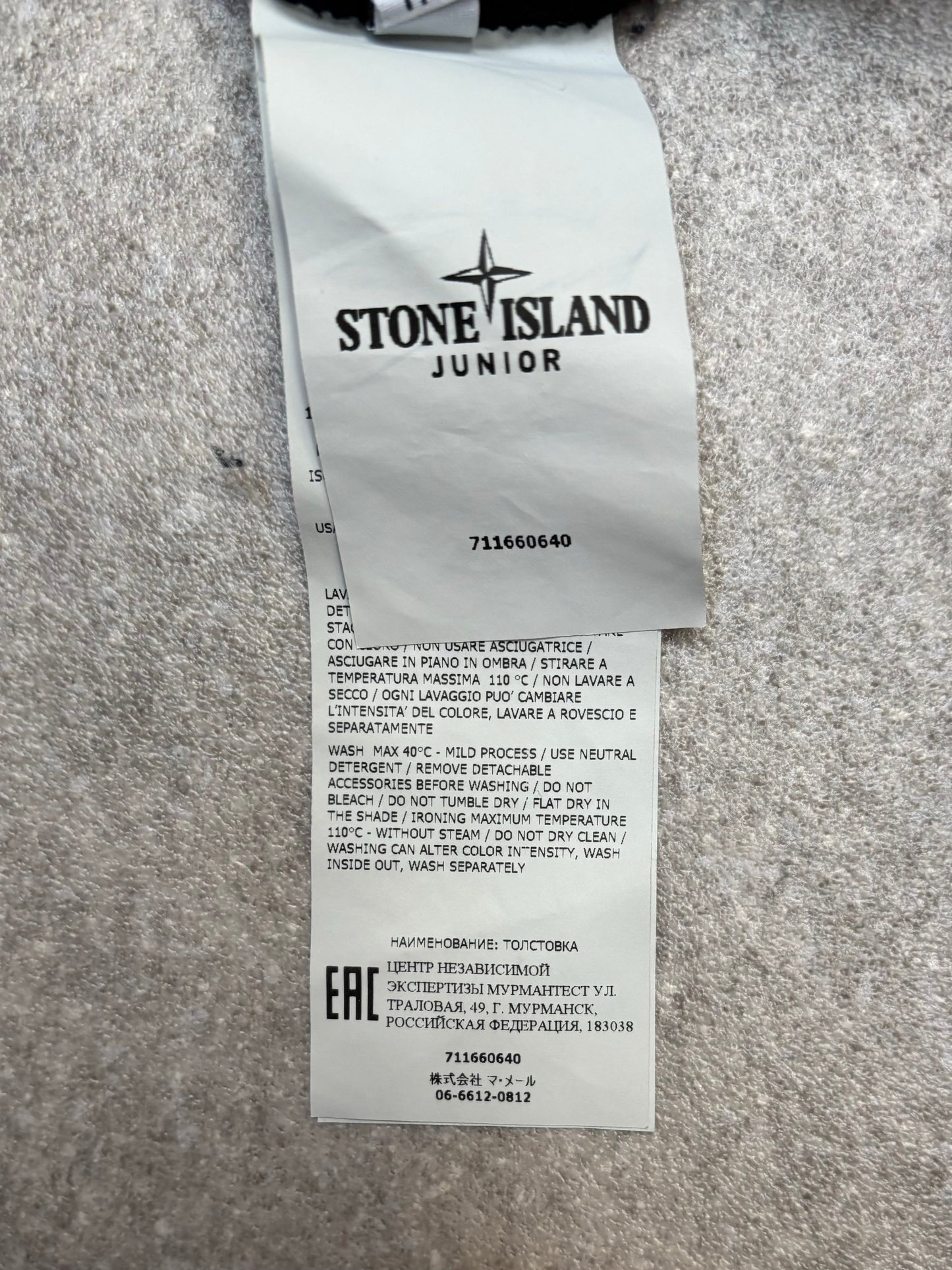 A/W 2019 Stone Island Full Zip Hooded Jacket