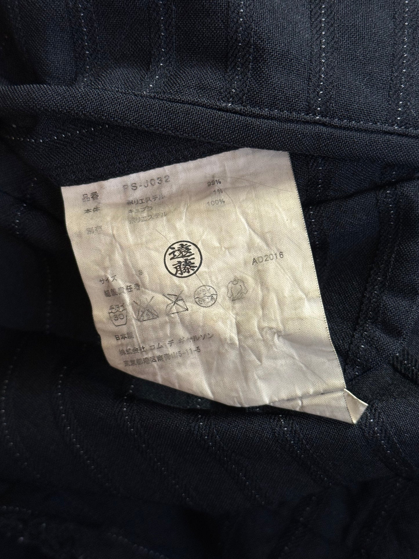 1998 Comme Des Garcons Black Wool Over Coat