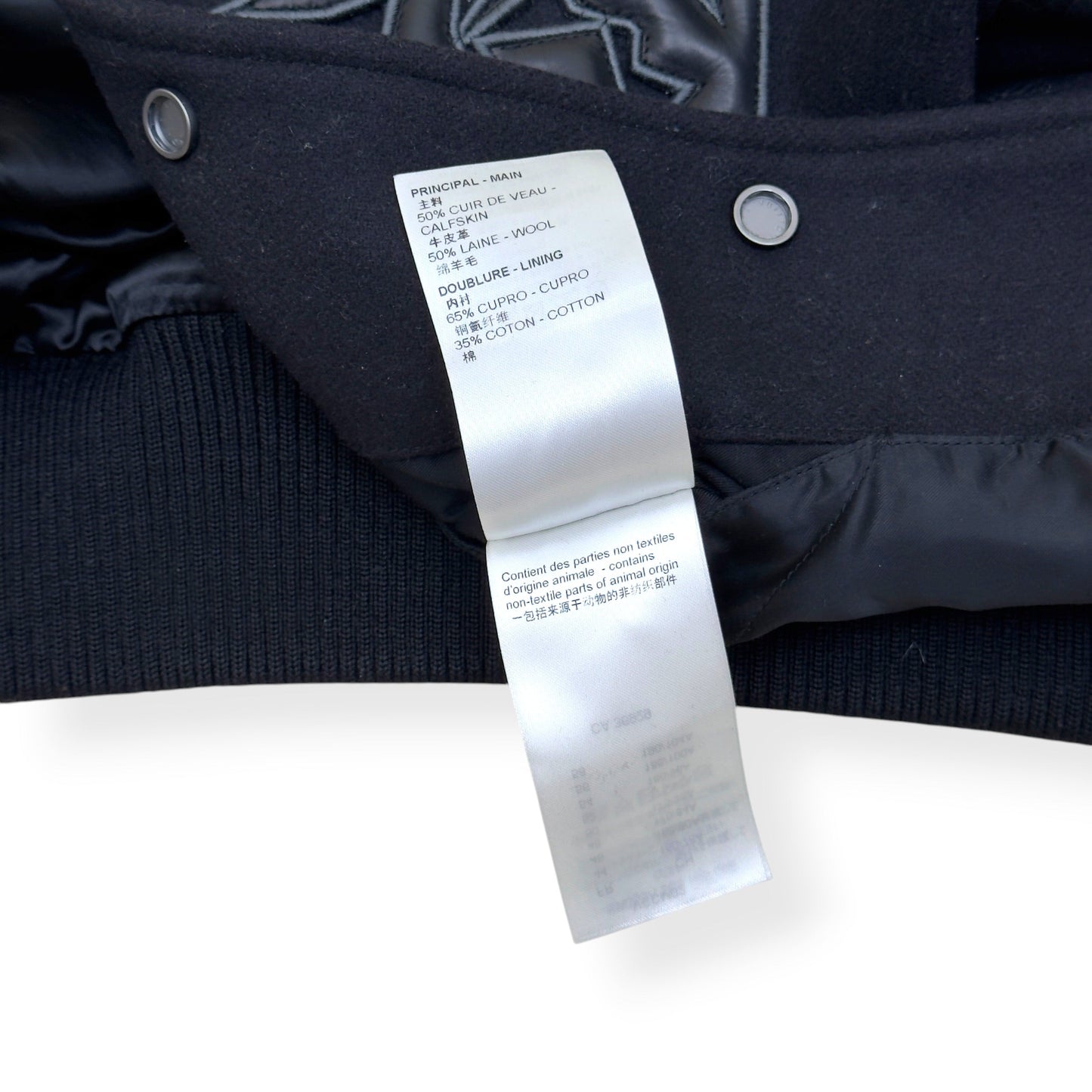 LOUIS VUITTON LV VARSITY LEATHER / WOOL BLOUSON JACKET 46 / XXL | XXL, Navy