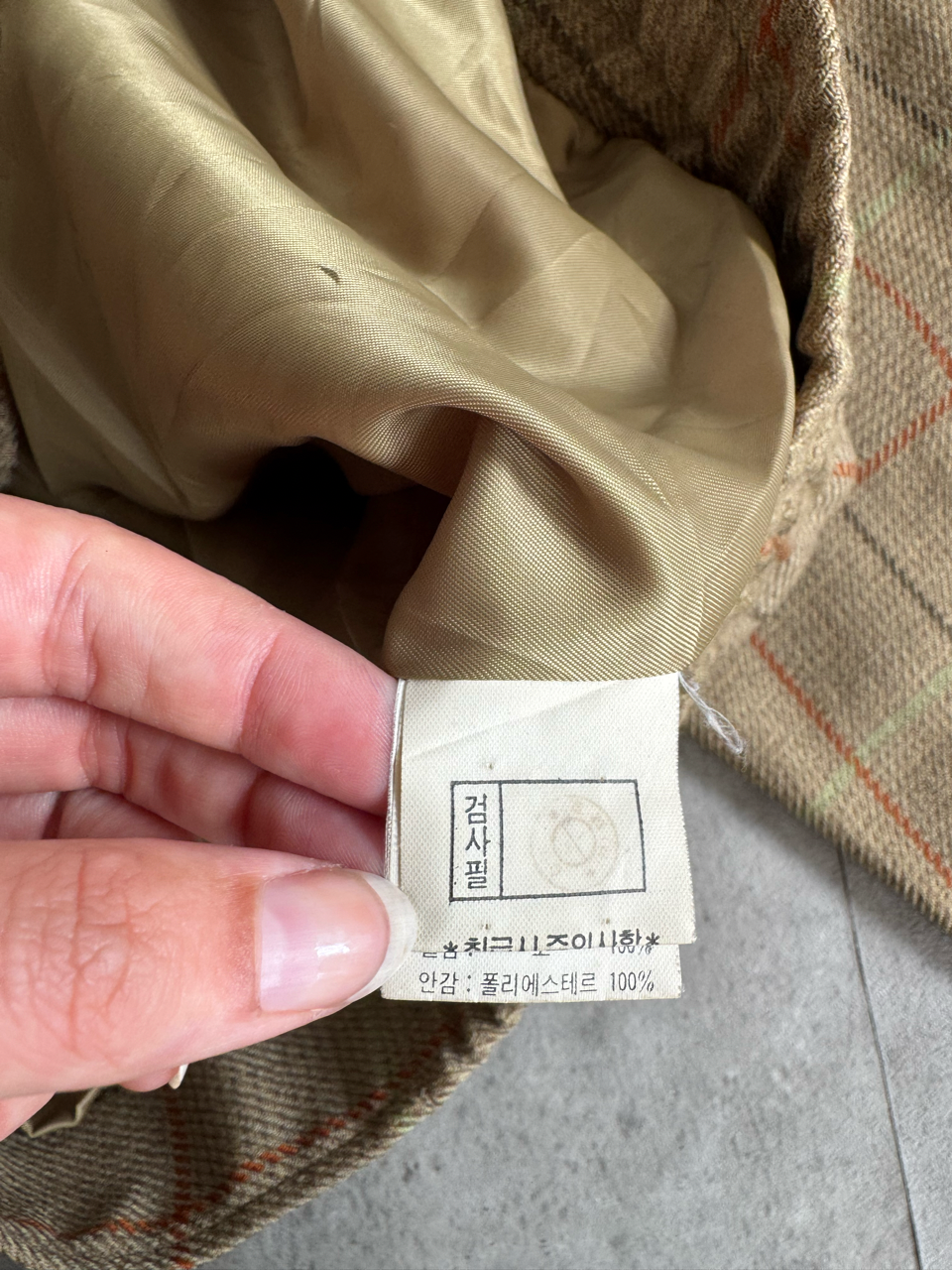 1980's Christian Dior Monsieur Sports Woven Check Bomber Jacket | Extra Large, Multicoloured