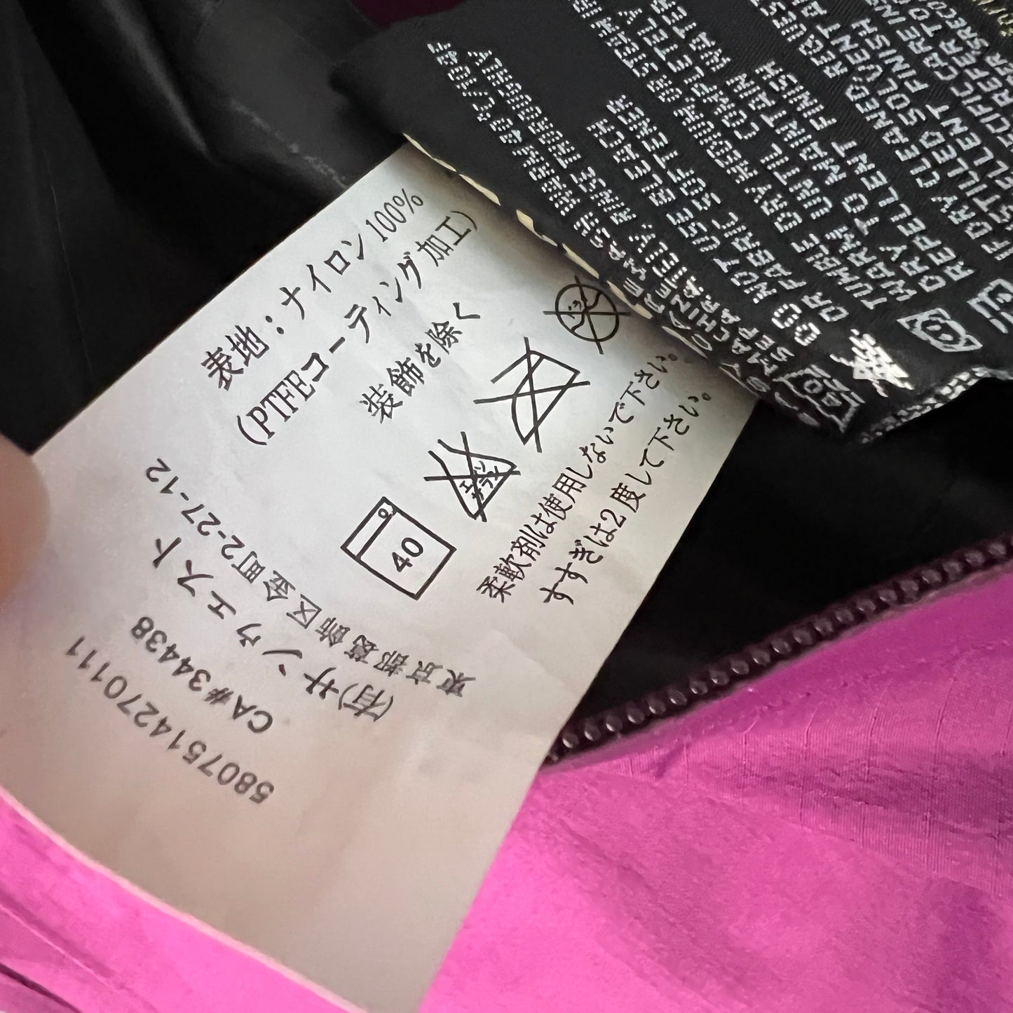 Womens Arc'teryx Beta SL (L)