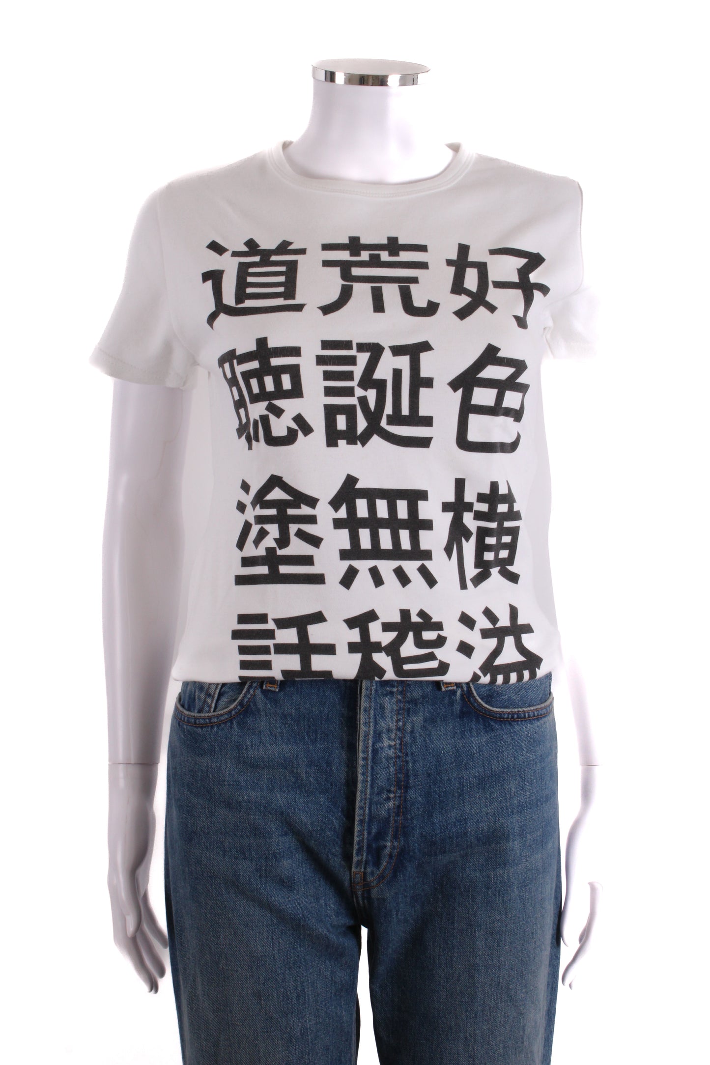 Yohji Yamamoto X V&A T-shirt White/ Black S | Small, Black