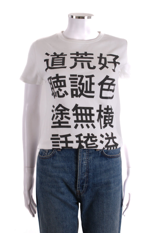 Yohji Yamamoto X V&A T-shirt White/ Black S | Small, Black