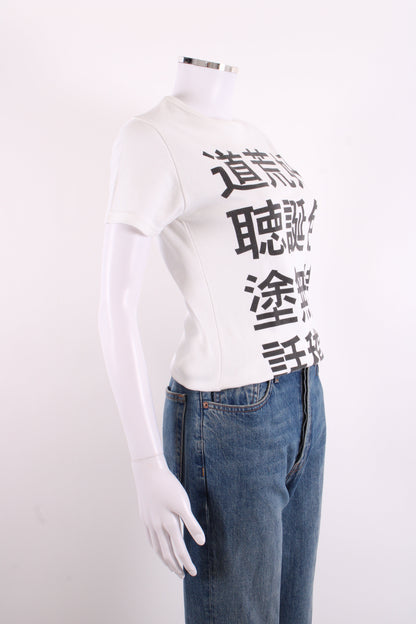 Yohji Yamamoto X V&A T-shirt White/ Black S | Small, Black