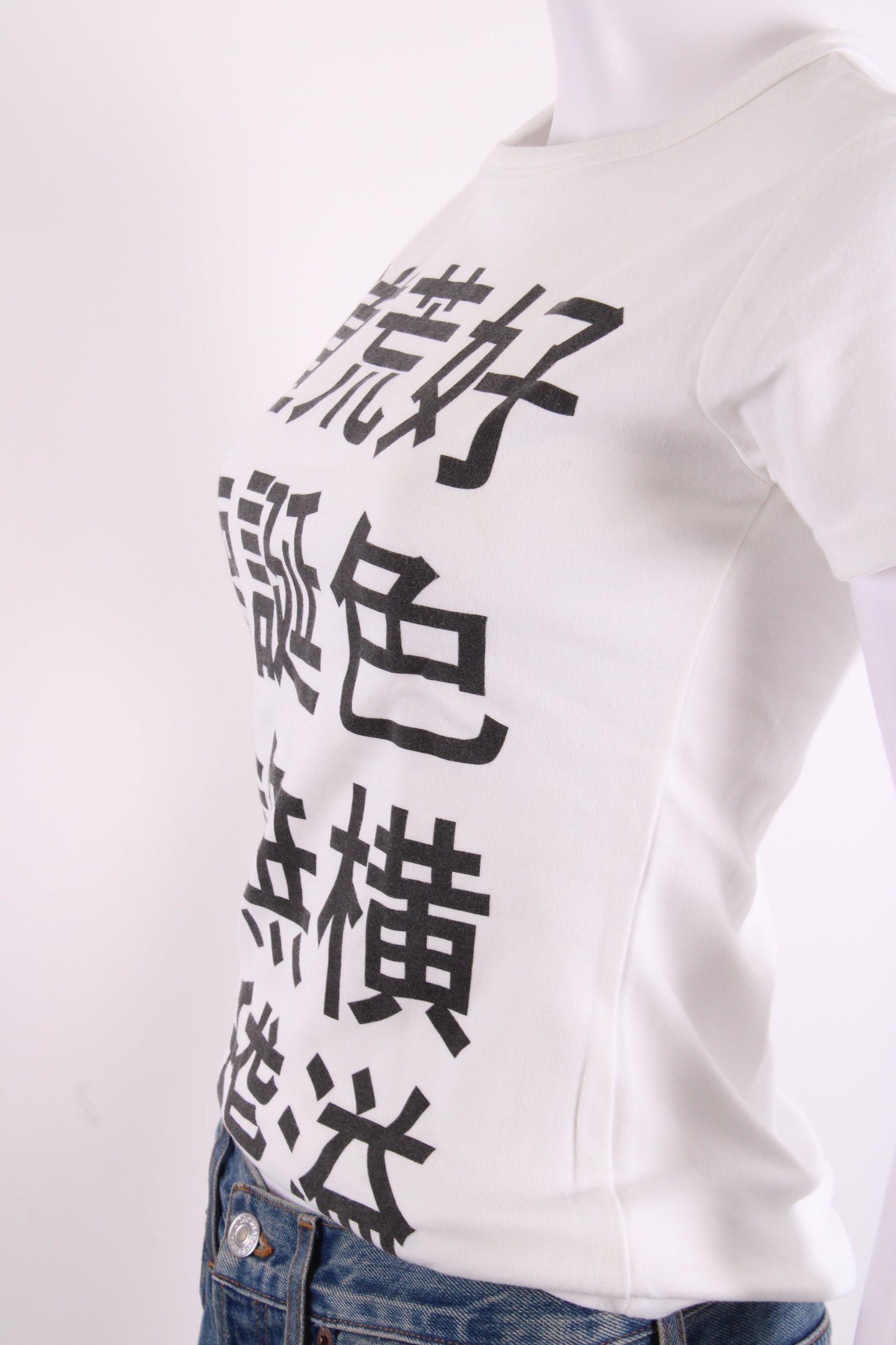 Yohji Yamamoto X V&A T-shirt White/ Black S | Small, Black