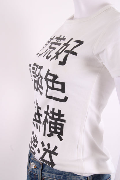 Yohji Yamamoto X V&A T-shirt White/ Black S | Small, Black