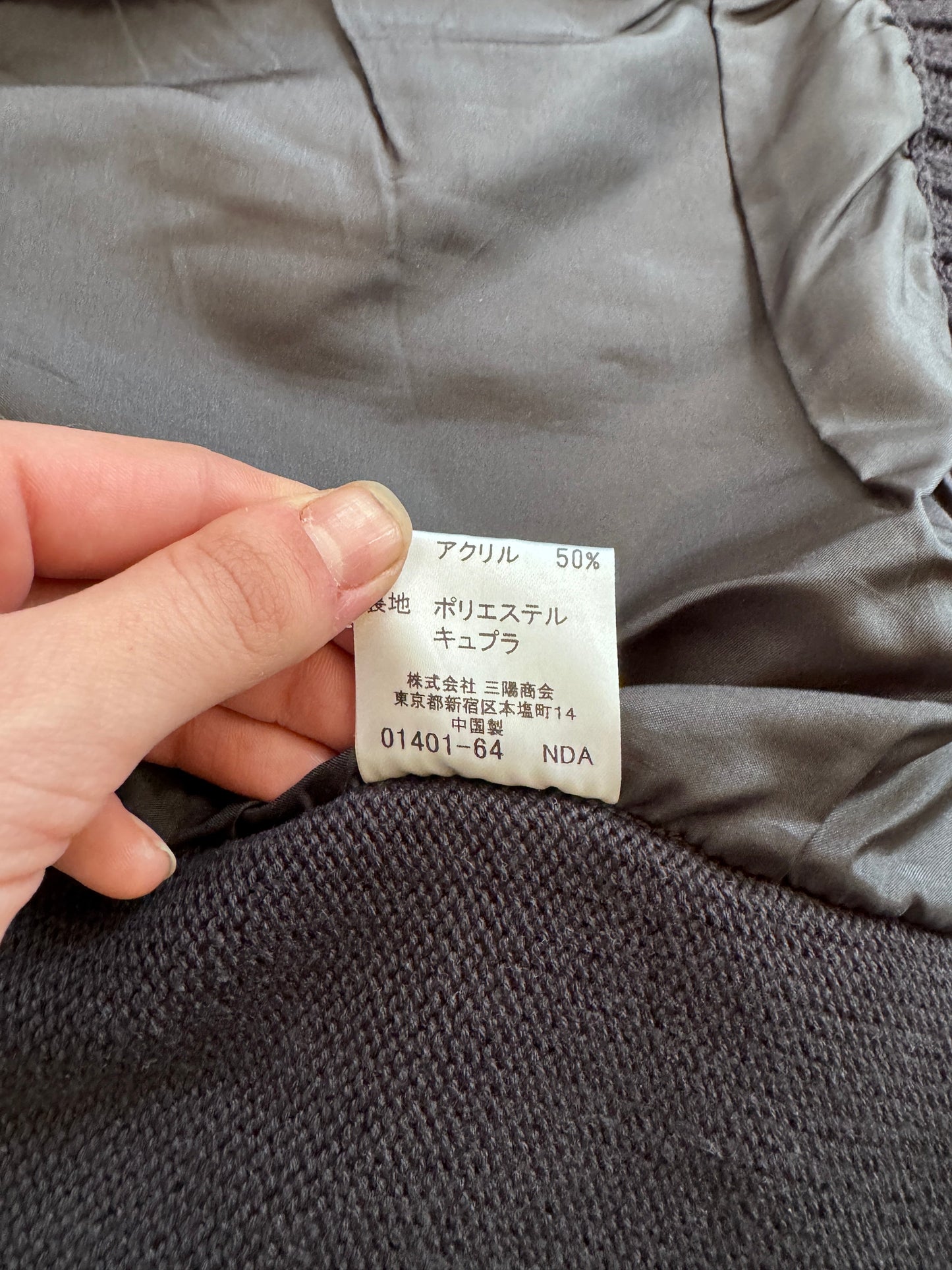 Burberry Black Label Nova Check Zip Knit Sweater