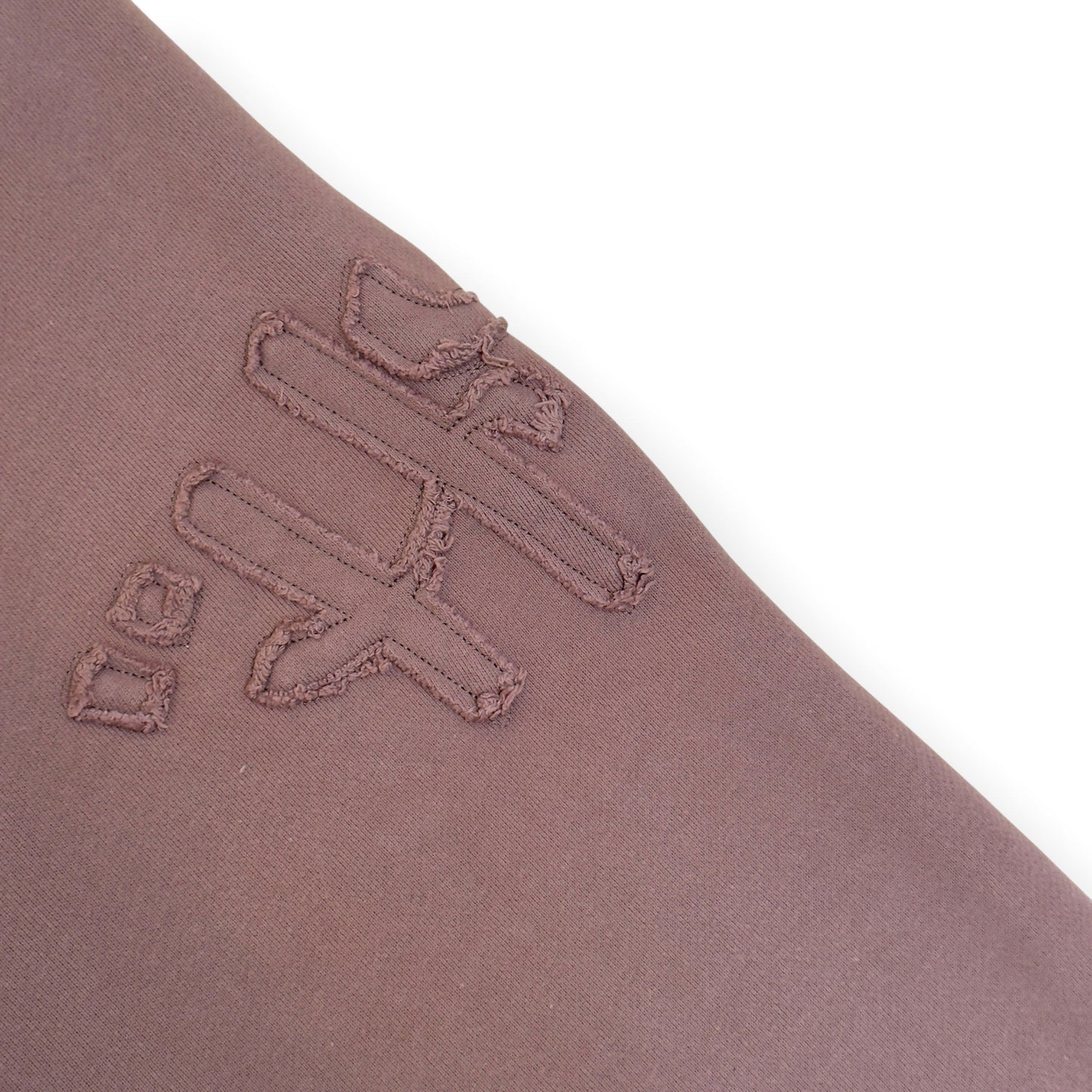 HONOR THE GIFT HTG LOGO SWEATPANTS BROWN L | Large, Brown