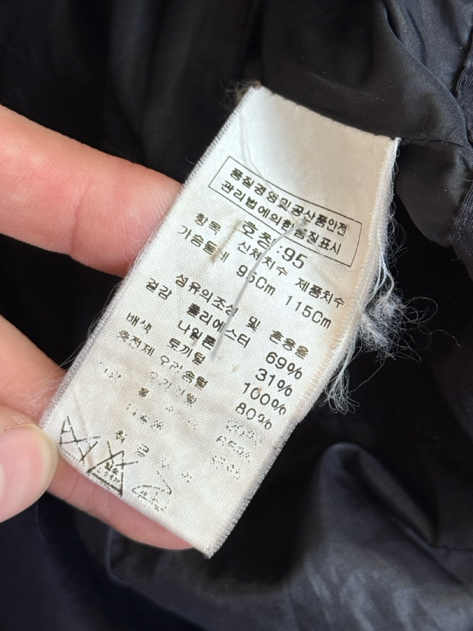 A/W 2004 C.P. Company Asia Release Fur Trim Arctic Down Parka