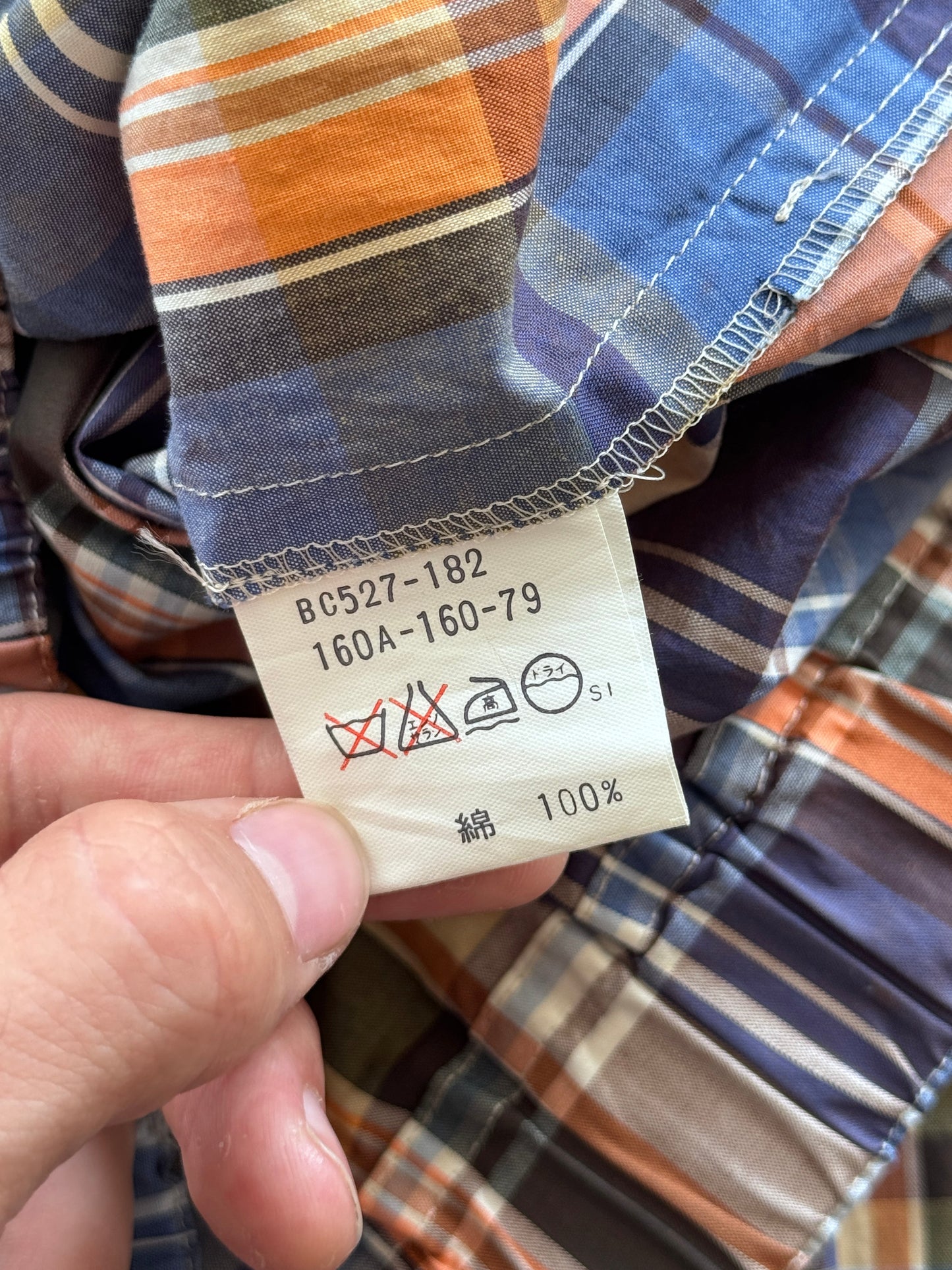 Burberry Japan Madras Plaid Hooden Blouson | Medium, Multicoloured