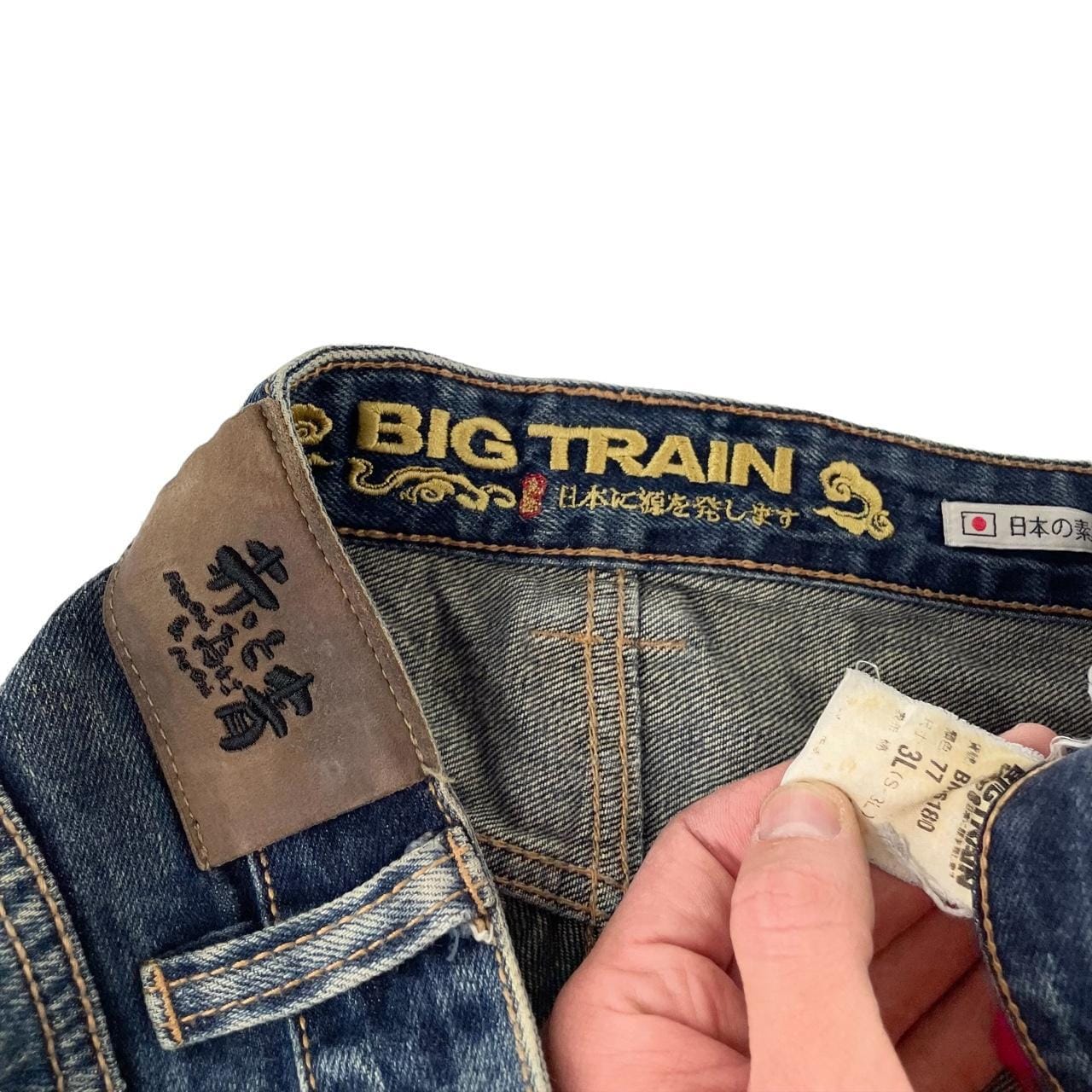 Vintage Big train Japanese denim jeans shorts W36