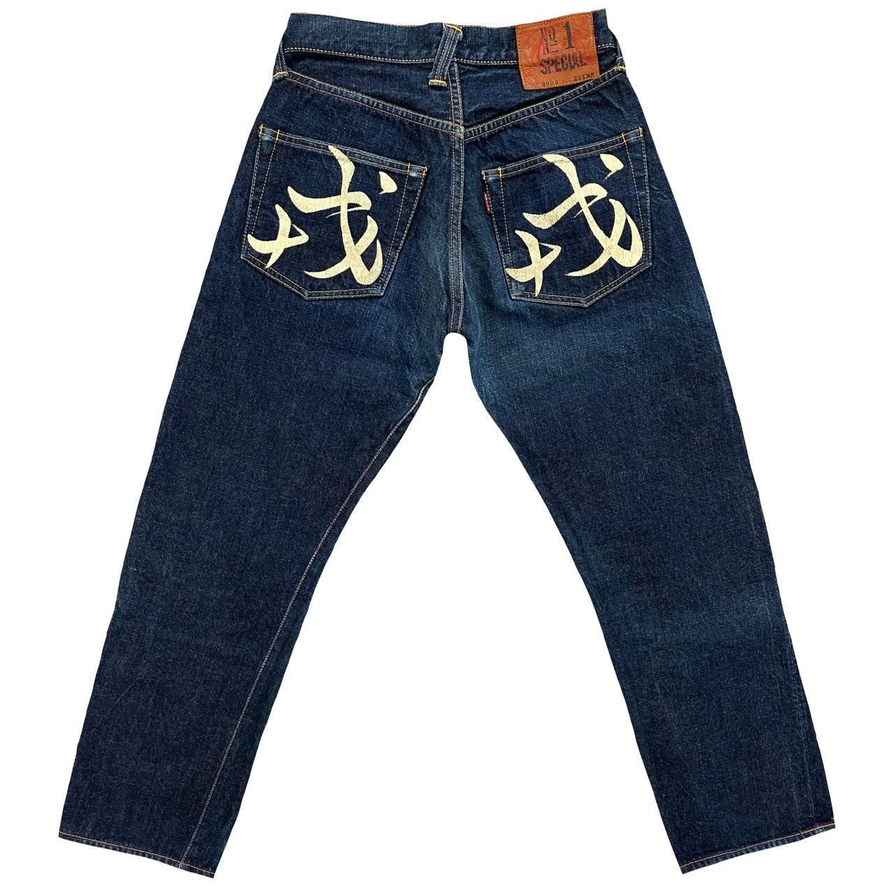 Evisu Kanji Jeans - W26"