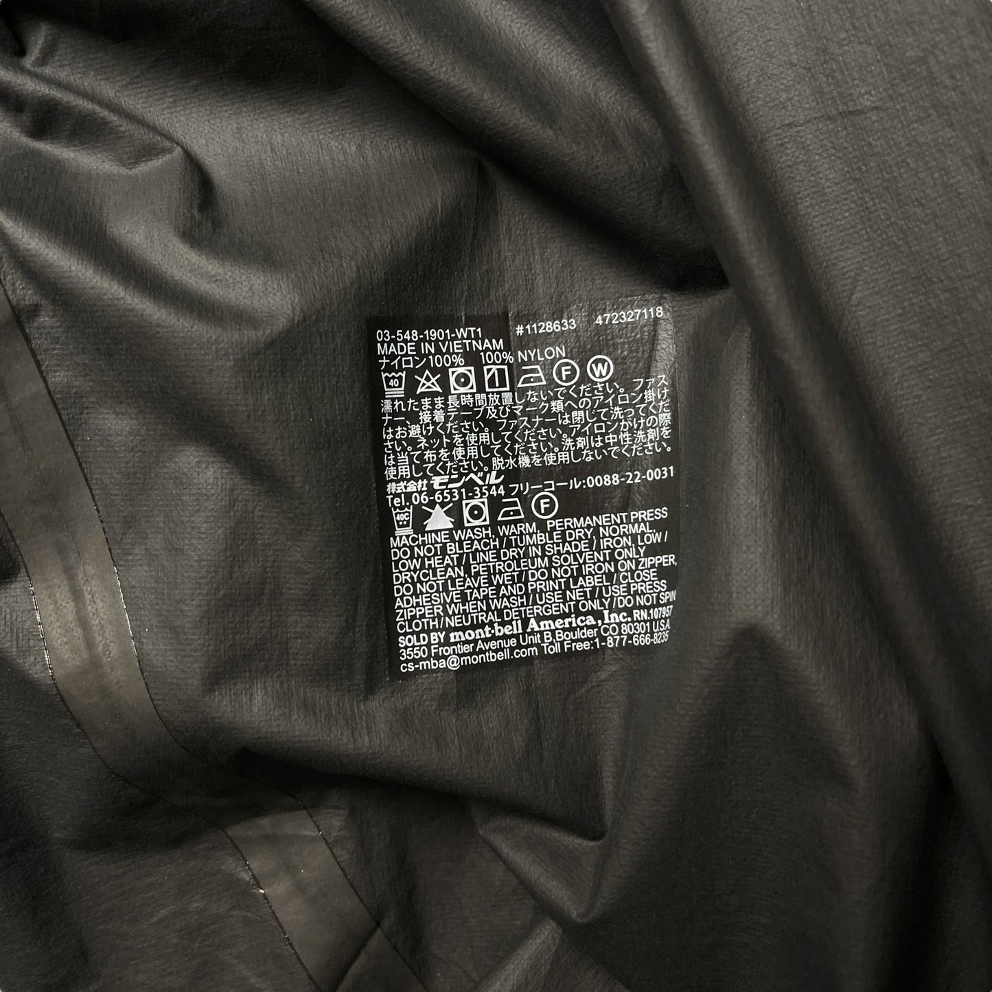 Montbell Rain Shell Gore-tex Jacket (S)