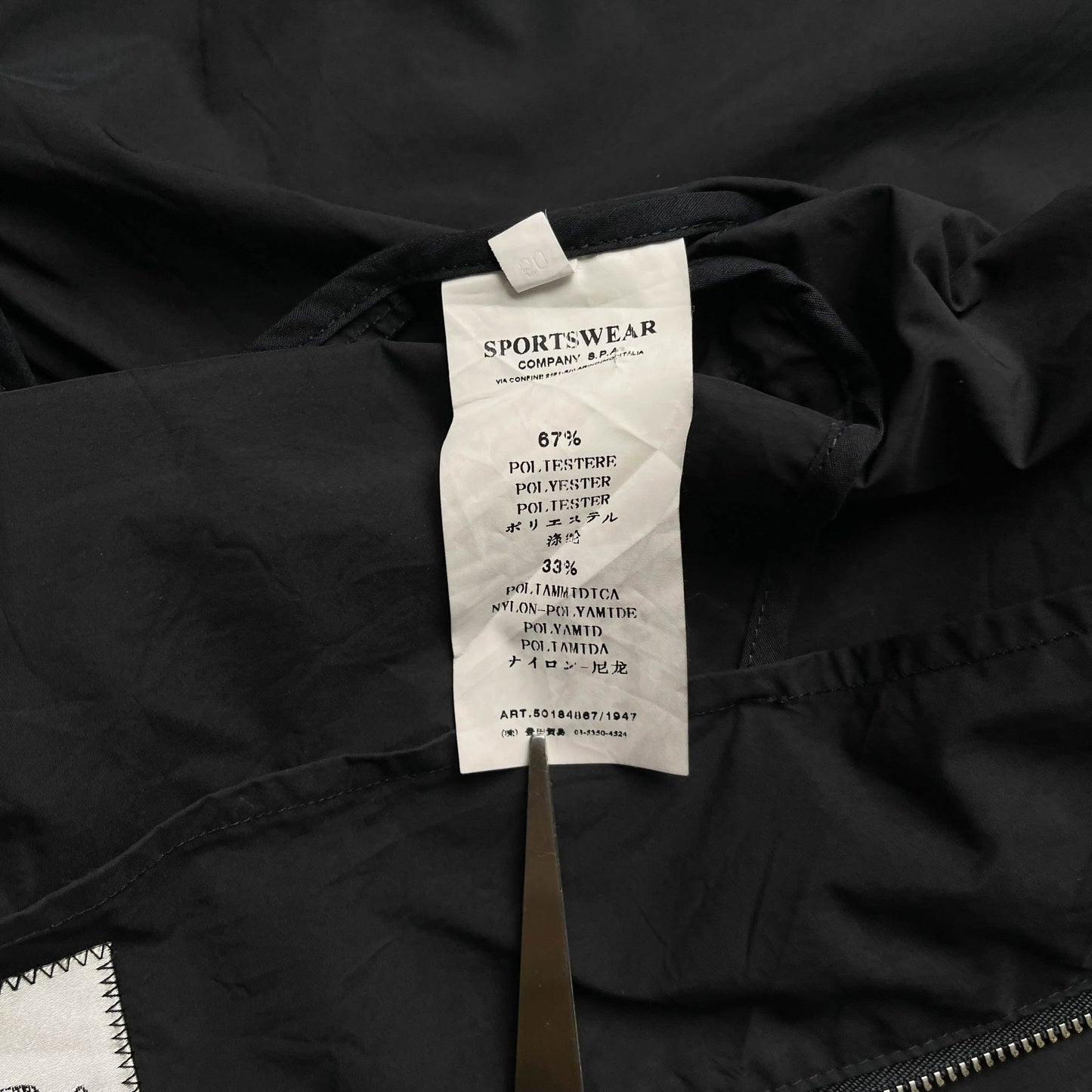 CP Company Goggle Jacket (L)