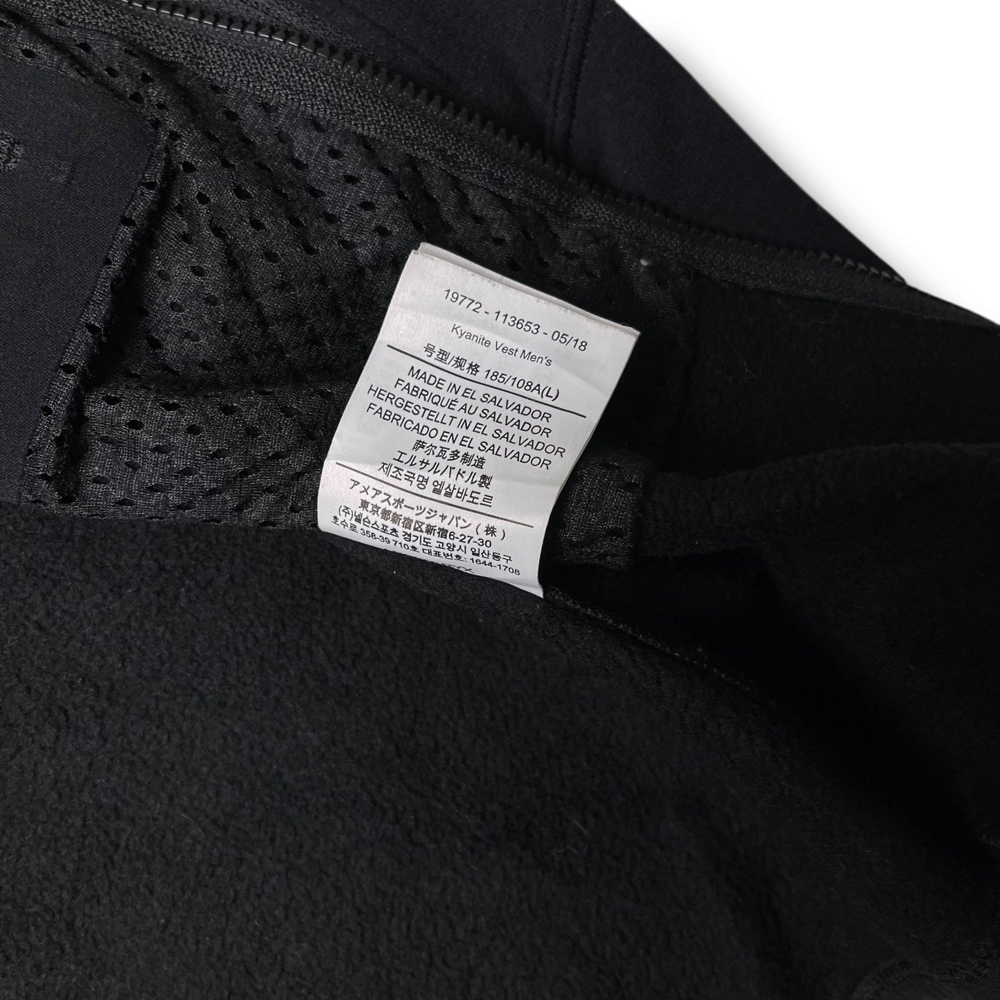 Arc'teryx Kyanite Vest (L)