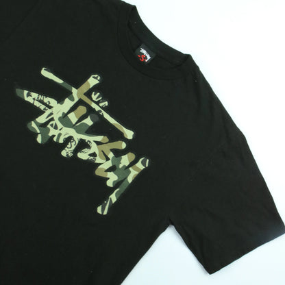 STUSSY CAMO SCRIPT  (S)