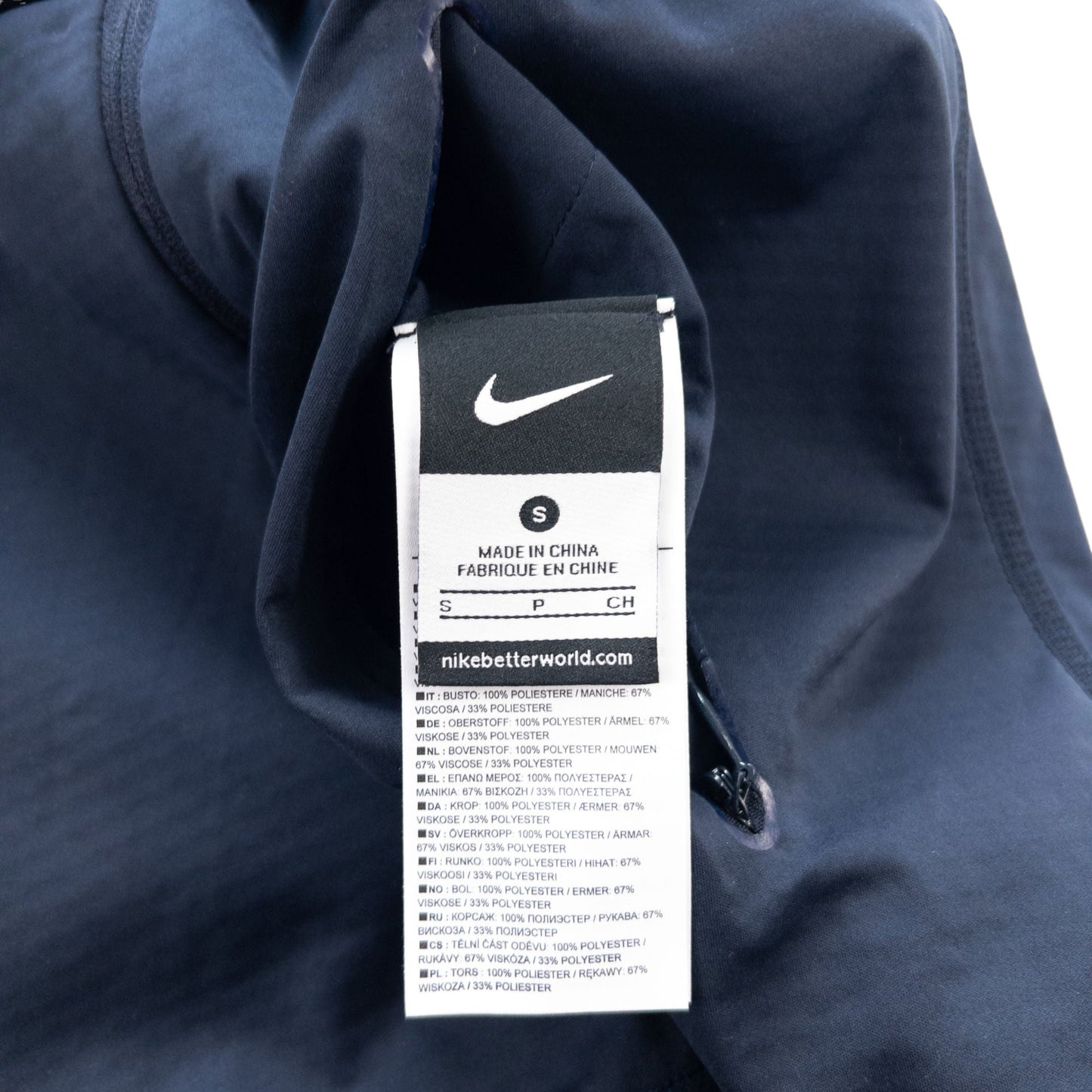 Vintage Nike X Undercover Gyakusou Track Jacket Size S