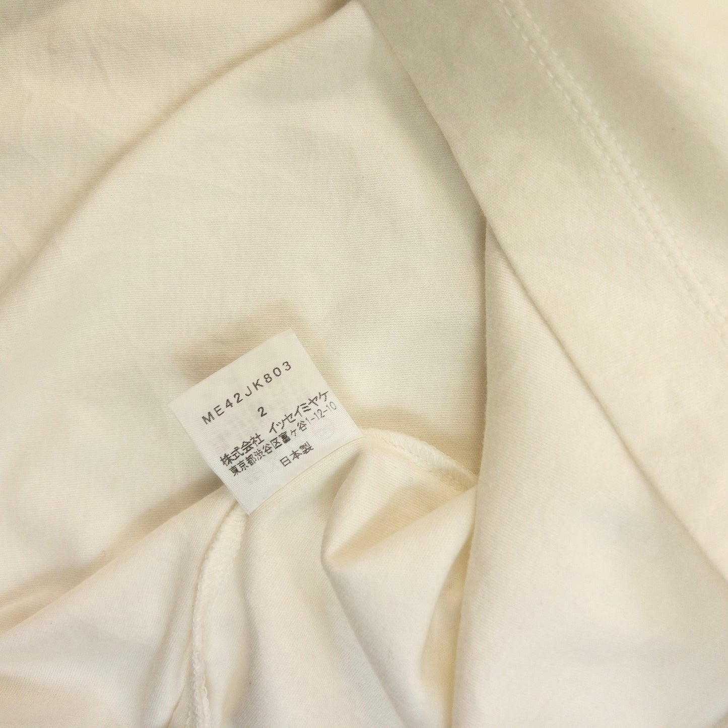 Vintage 2000s Issey Miyake White Label Q Zip T Shirt Size S | Small, White