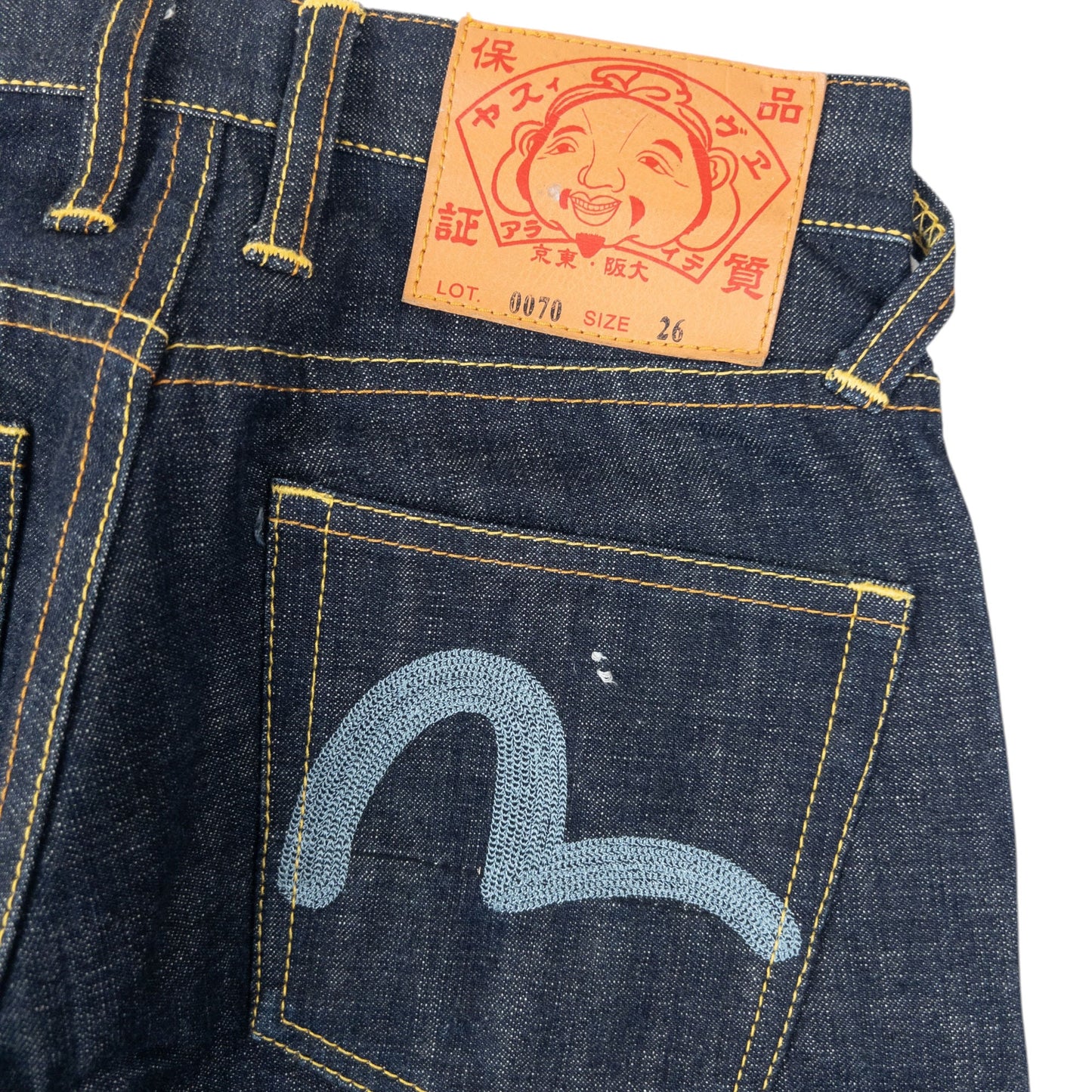 Vintage 2000s Evisu Double Gull Embroidered Japanese Denim Jeans Size W26 | W26, Multicoloured