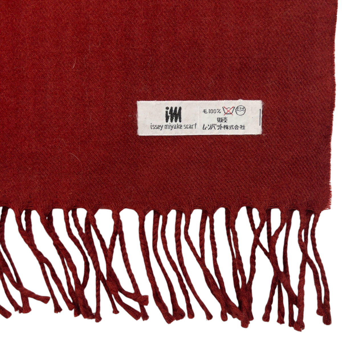 Vintage 90s Issey Miyake Wool Tassel Scarf | O/S, Red