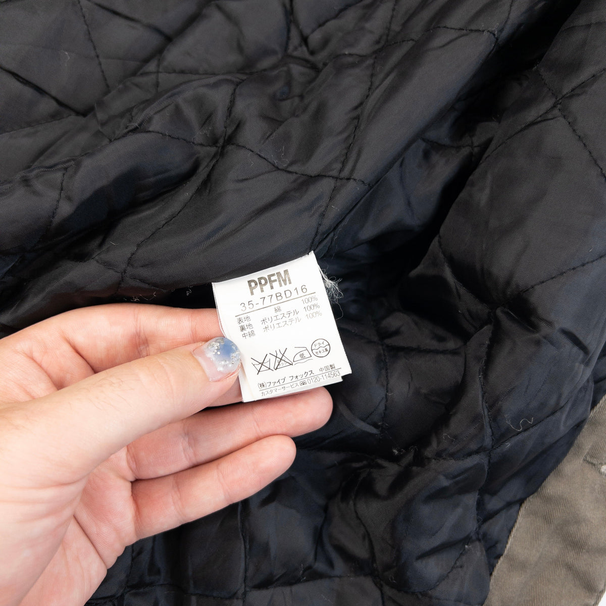 Vintage 2000s PPFM Zip Up Jacket Size XS | XS, Grey