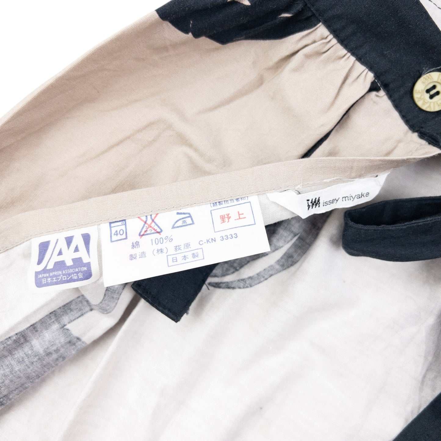 Vintage 90s Issey Miyake Apron | O/S, Beige