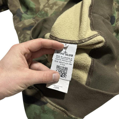 Stone Island 2014 Supreme Camo Hoodie | XL, Camo