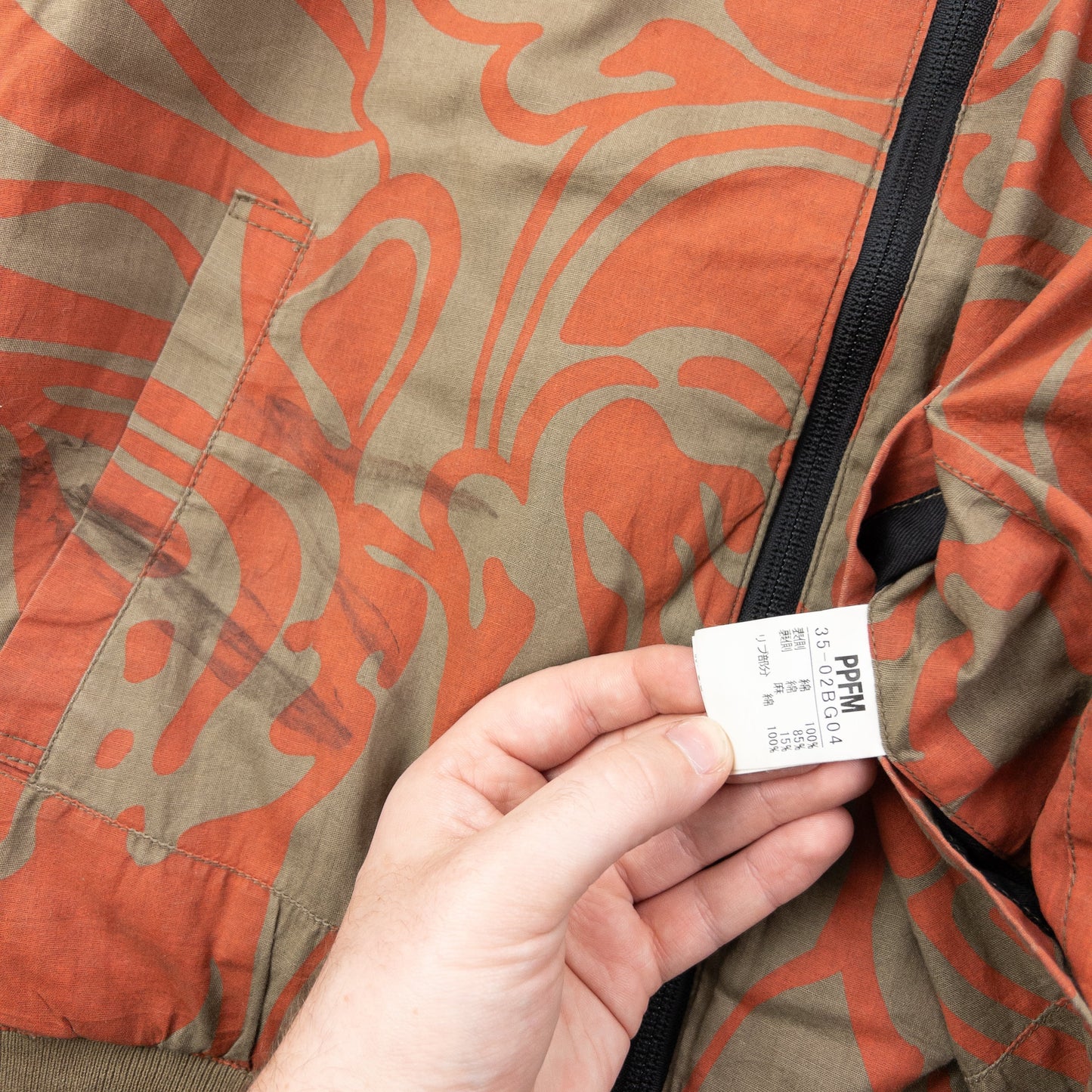 Vintage 2000s PPFM Reversible Zip Up Jacket Size s | Small, Multicoloured