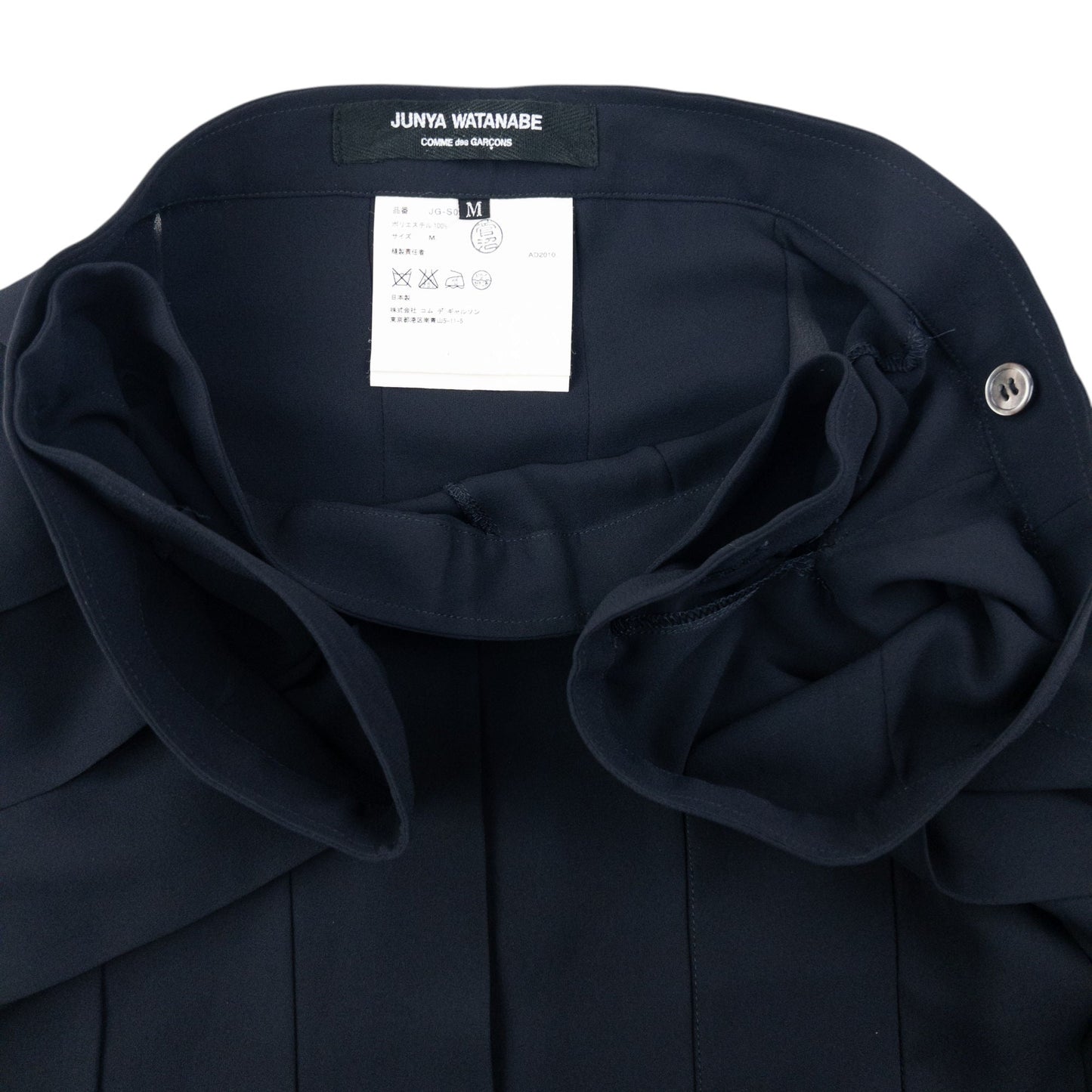 Vintage 2010 Junya Watanabe X Comme Des Garçons Pleated Skirt Womens Size W29 | W29, Multicoloured