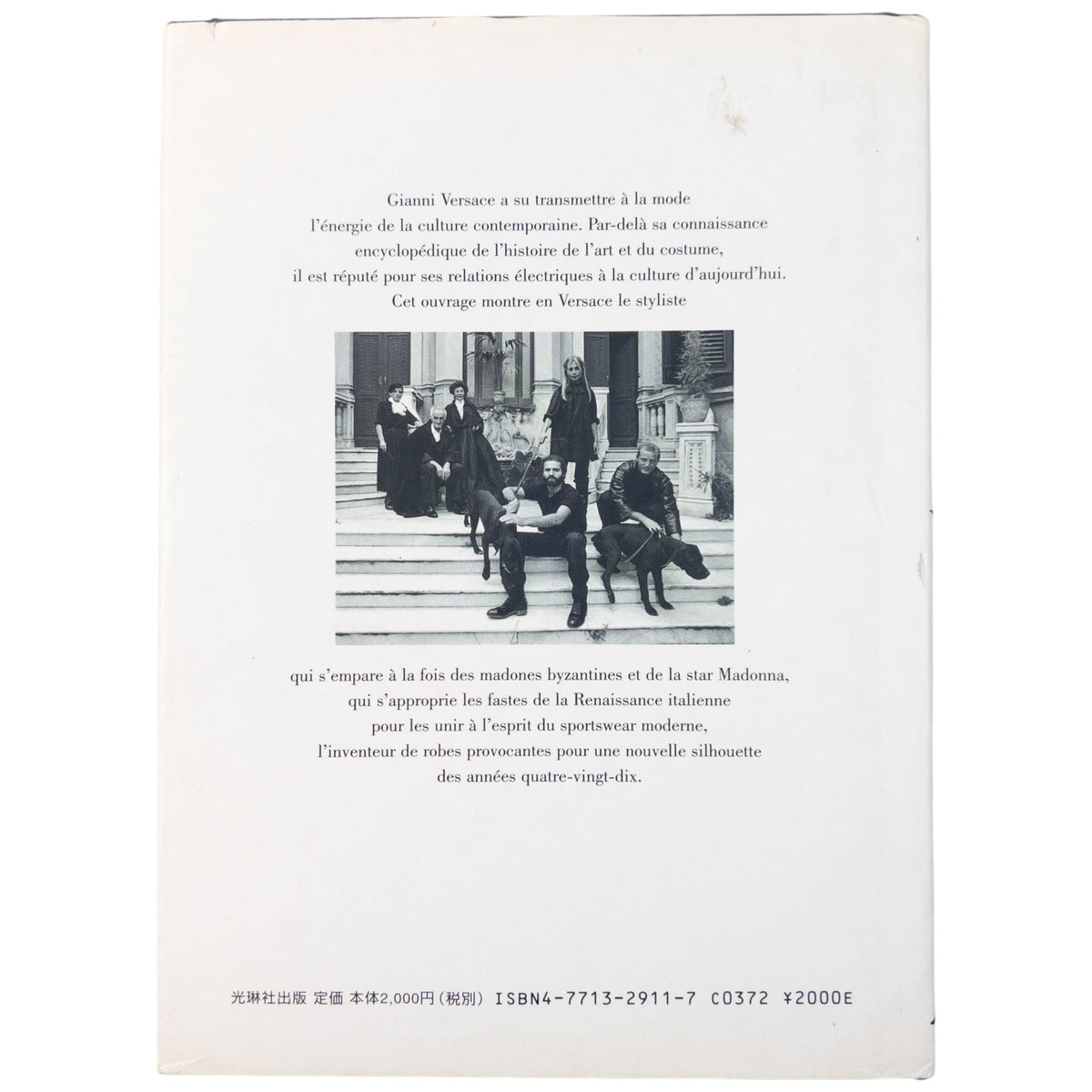 Vintage 1997 Versace Fashion Photography Book By Richard Martin | O/S, Multicolour