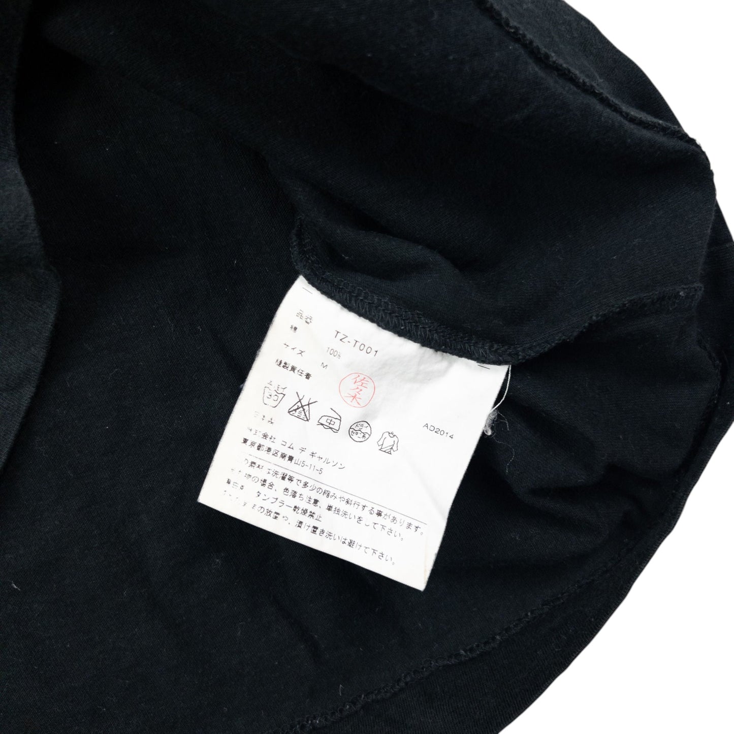 Vintage Comme Des Garçons Tricot T Shirt Womens Size M