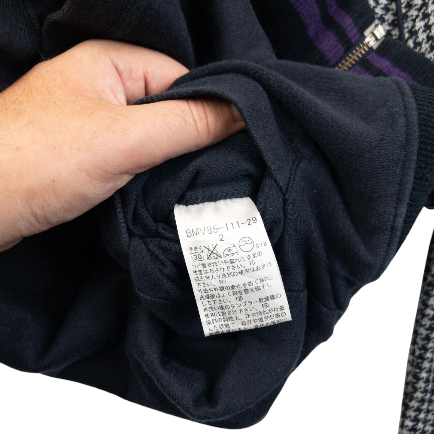 Vintage 2000s Burberry Black Label Reversible Zip Up Sweatshirt Womens Size M | Medium, Multicoloured