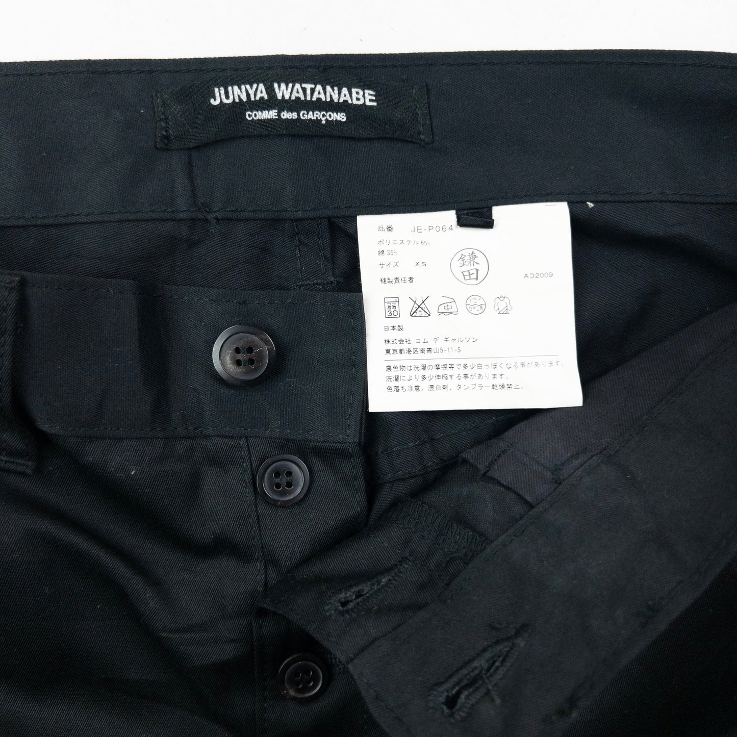 Vintage 2009 Junya Watanabe X Comme Des Garçons Capri Trousers Womens Size W28 | W28, Black