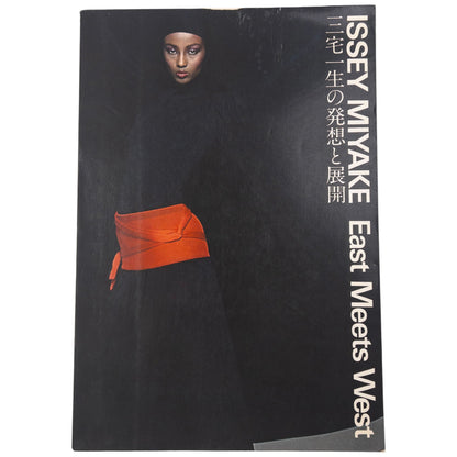 Vintage 1978 Issey Miyake East Meets West Photography Coffee Table Book