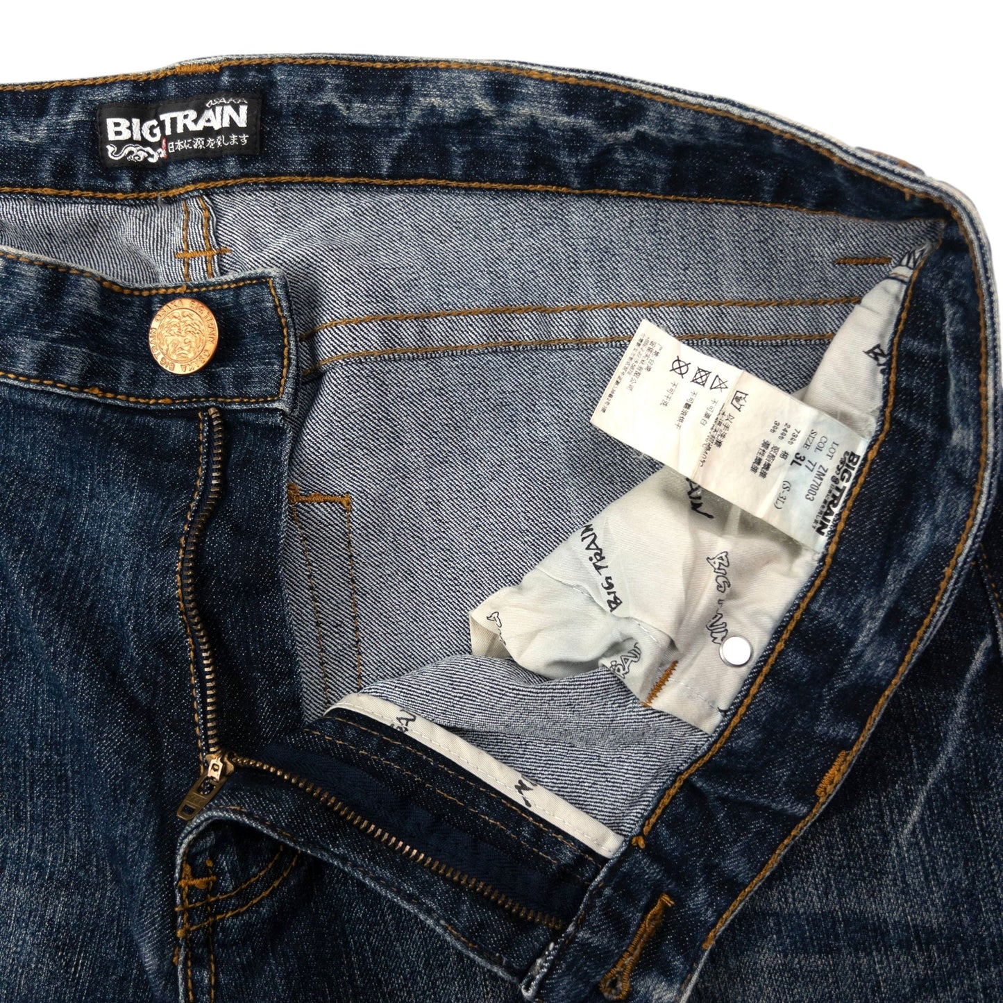 Vintage Big Train Embroidered Koi Fish Japanese Denim Jeans Size W36