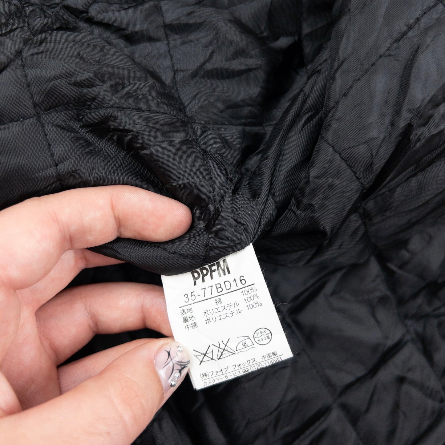 Vintage 2000s PPFM Padded Button Up Jacket Size M | Large, Brown