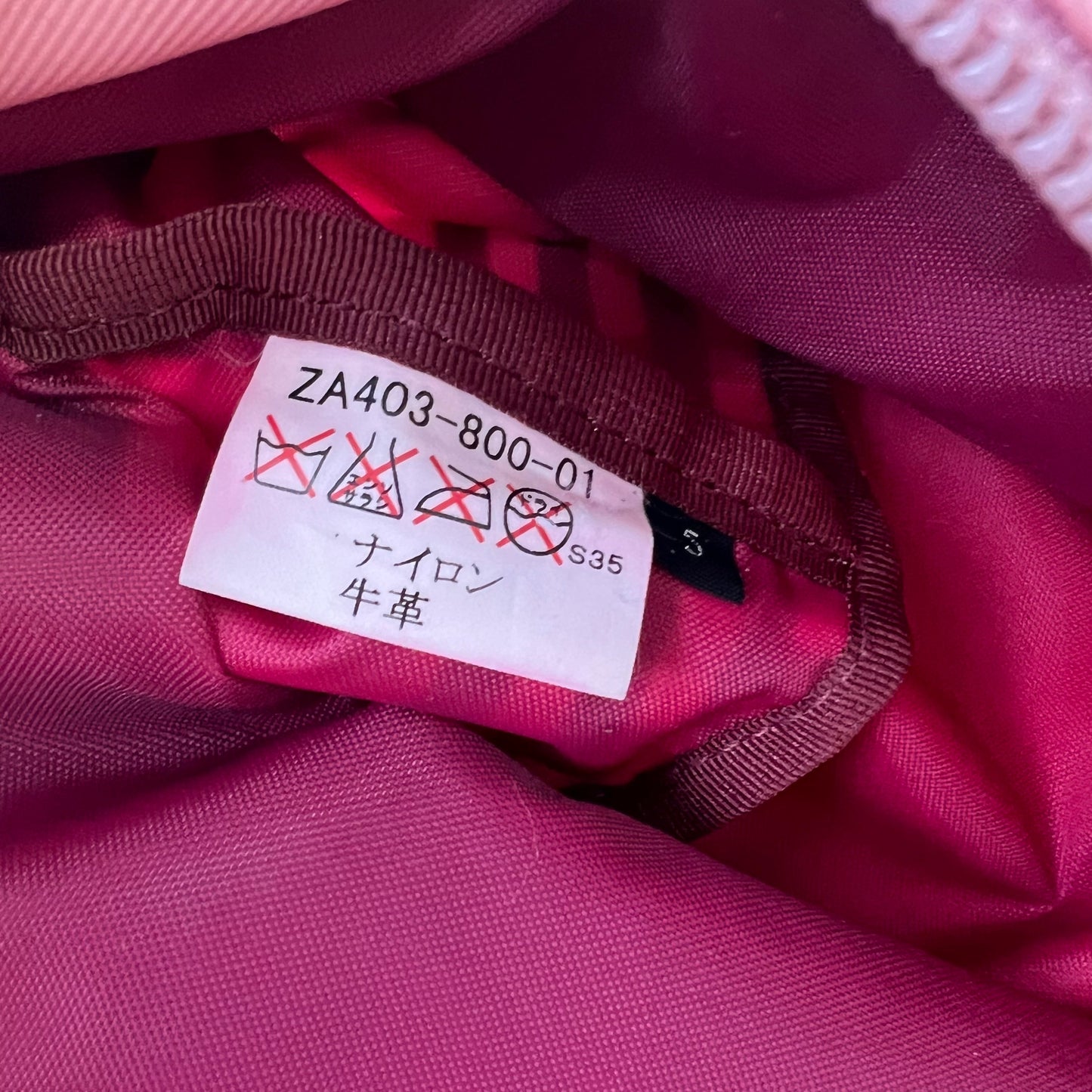 Vintage Burberry Bag