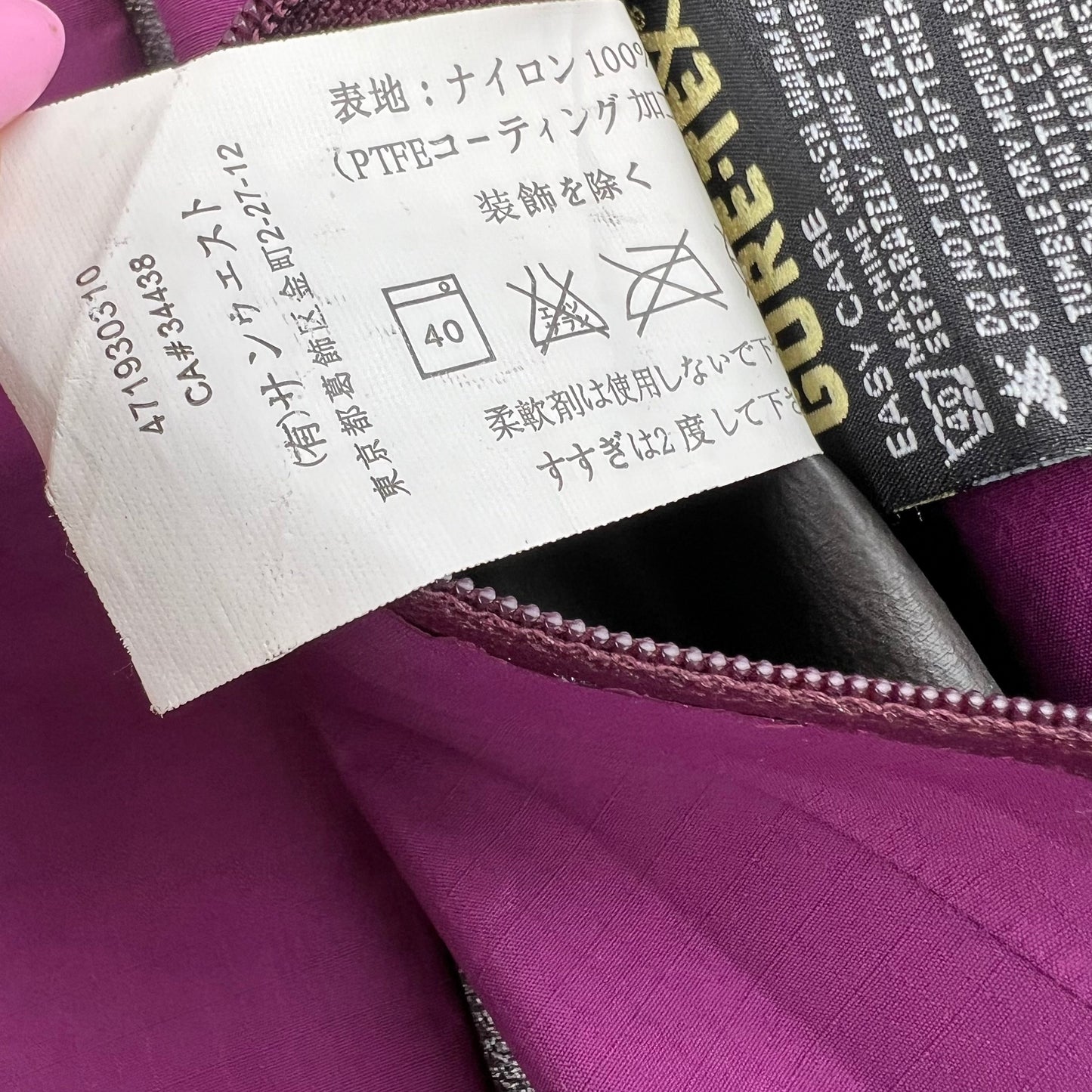 Womens Arc'teryx Beta SL (M)