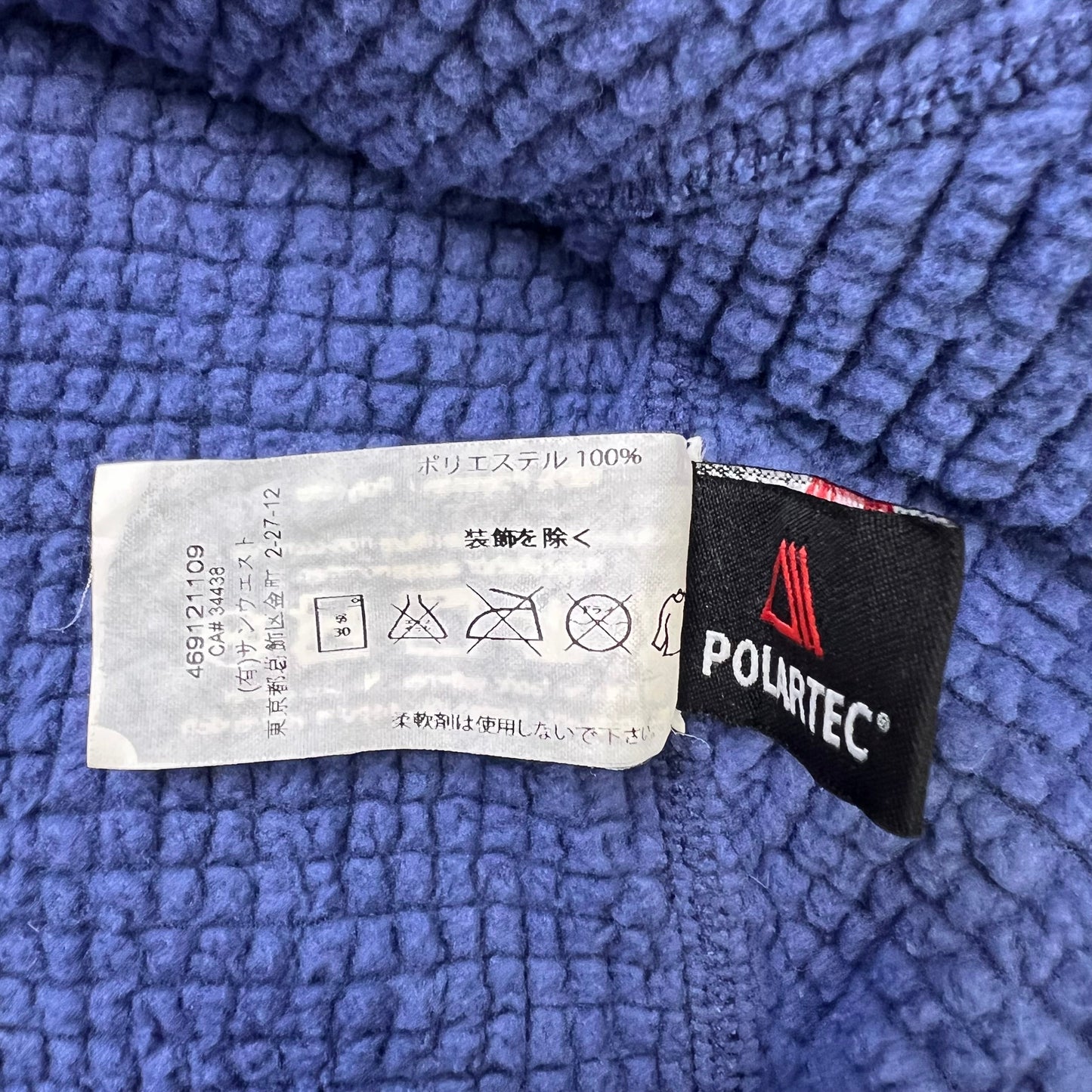 Womens Vintage Arc’teryx Fleece (XS)