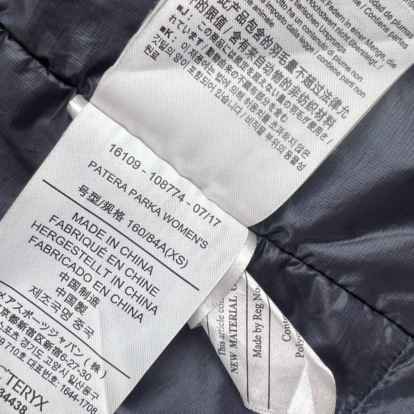 Womens Arc’teryx Patera Parka (XS)