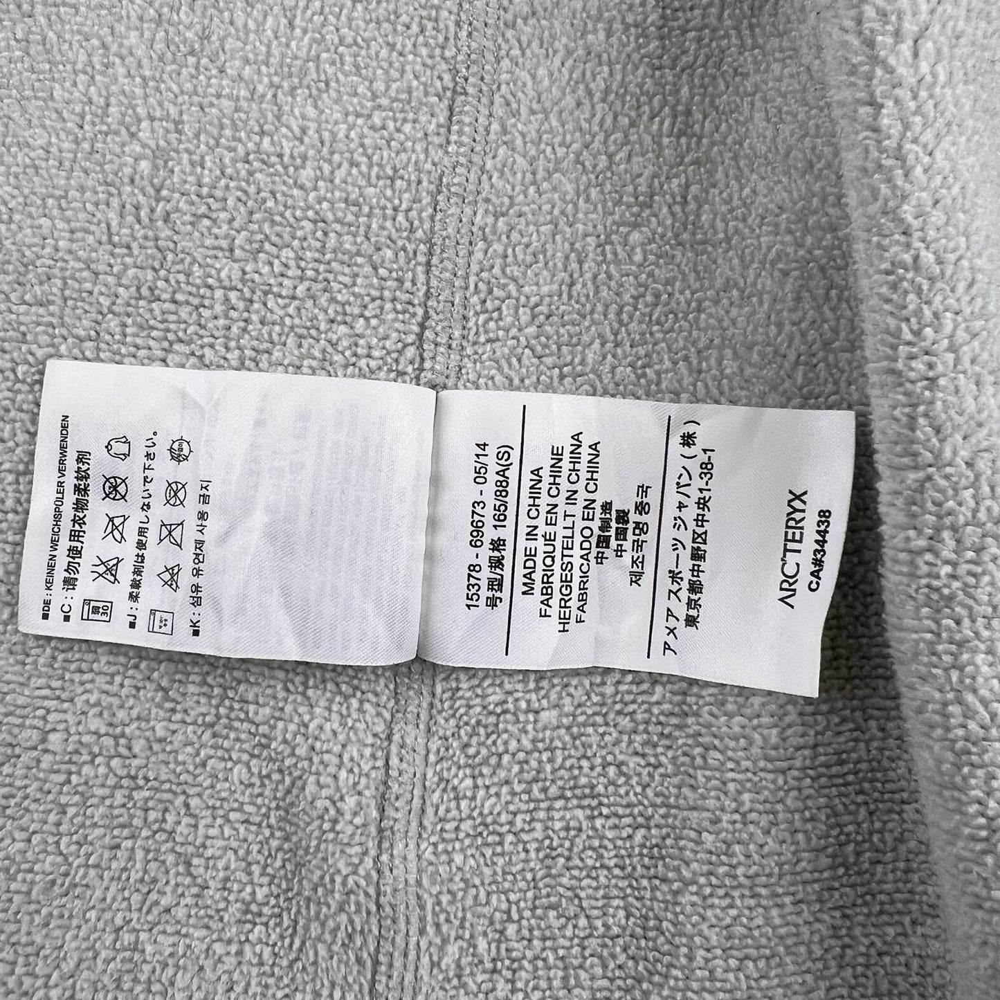 Womens Arc’teryx Covert Hoody (S)