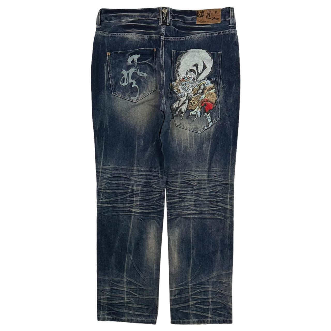 Vintage Monster Japanese denim jeans W36