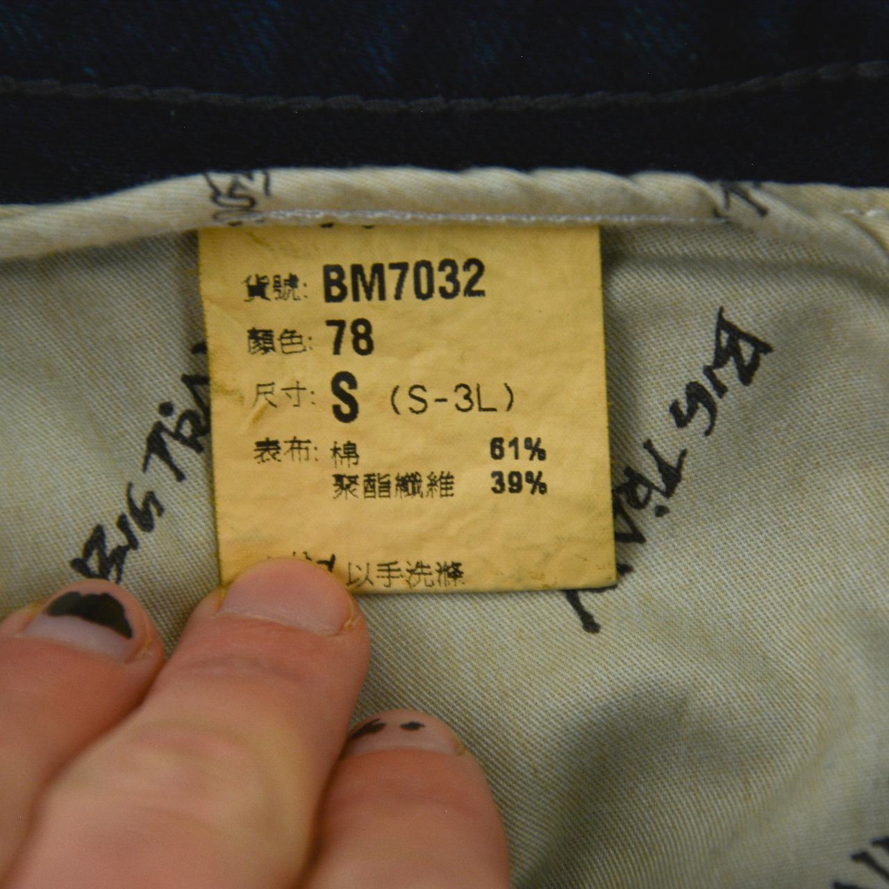 Vintage Snake Big Train Bikes Denim Jeans Size W29