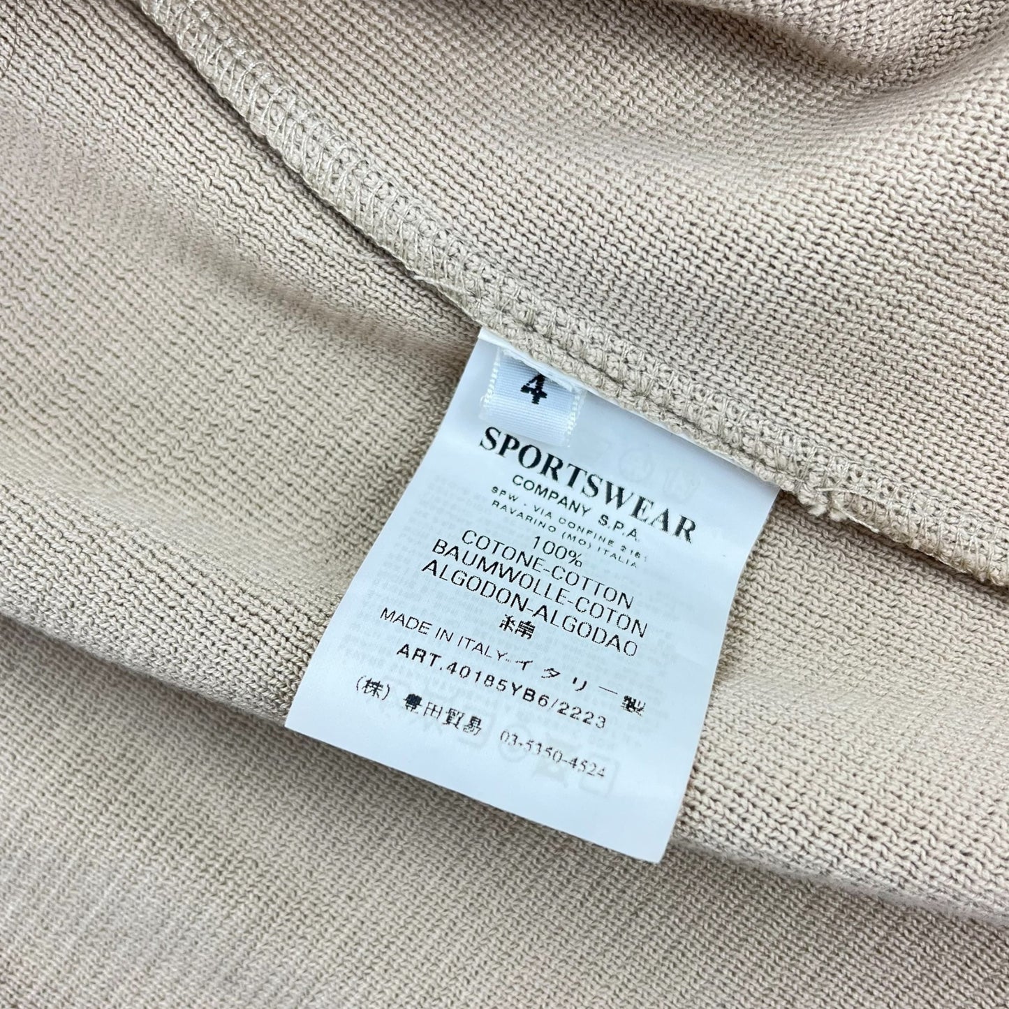 CP Company Knitted Cotton/Nylon Jacket (2004)