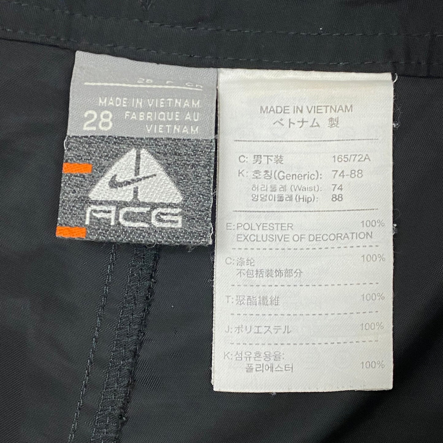 Nike ACG ‘08 Pixel Graphic Shorts - W30 | Default Title, Black