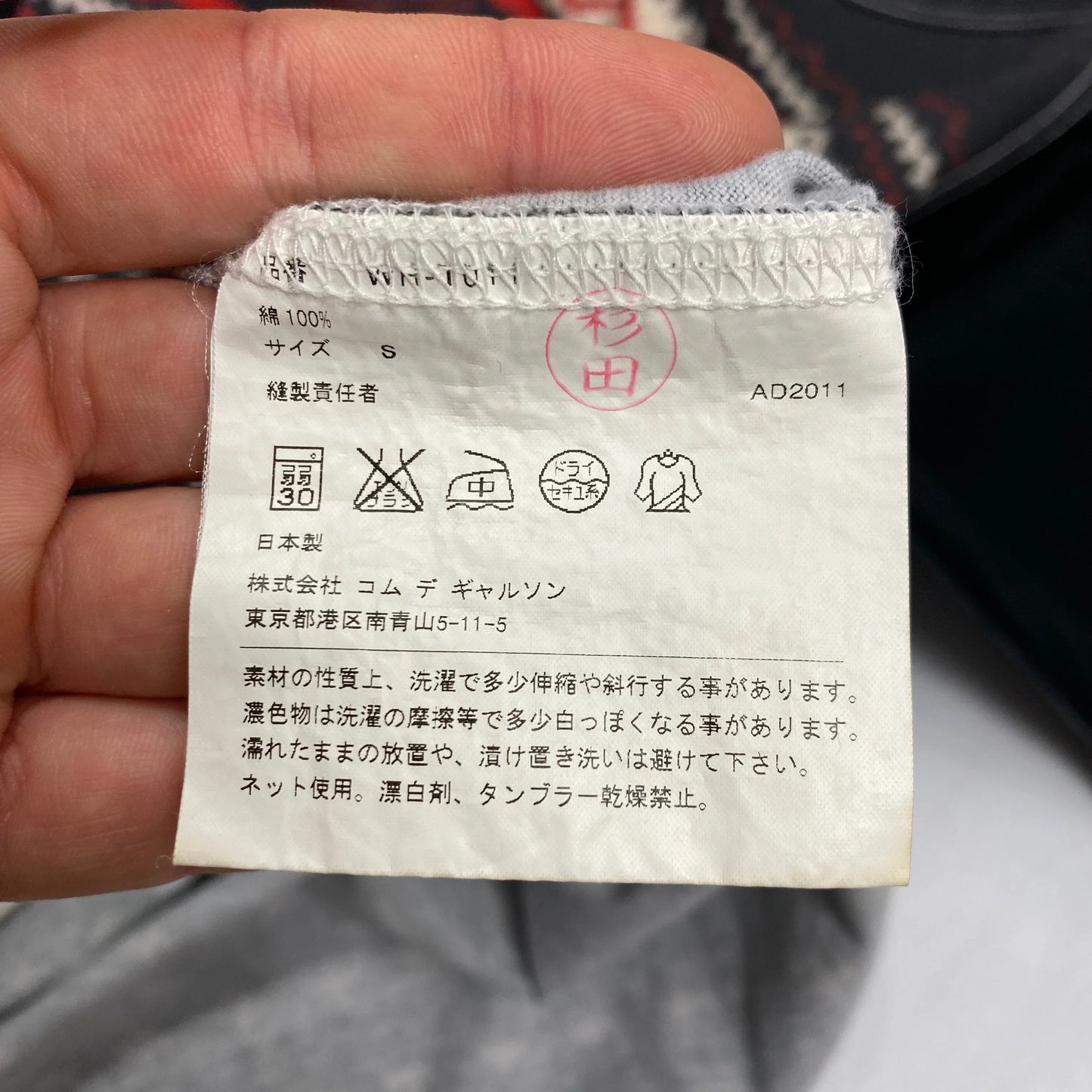 Junya Watanabe 2011 Navajo 3/4 Raglan LS - S